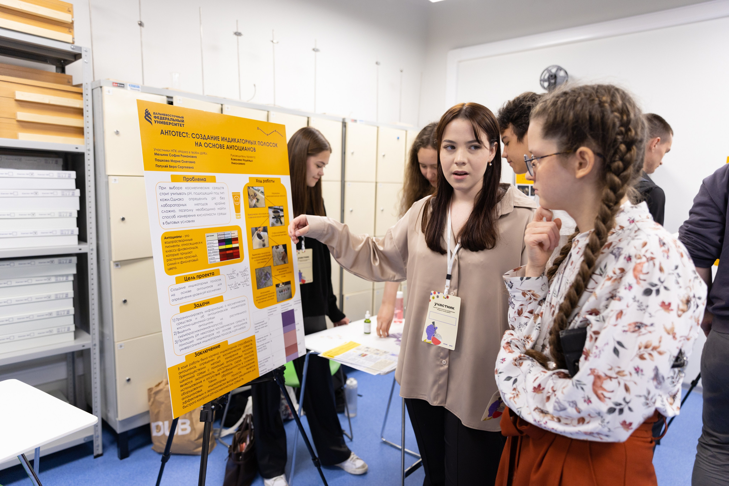 НПК «Наука в твоём ДНК». Олег Катакинов| Репортажный фотограф в городе у моря (Владивосток)