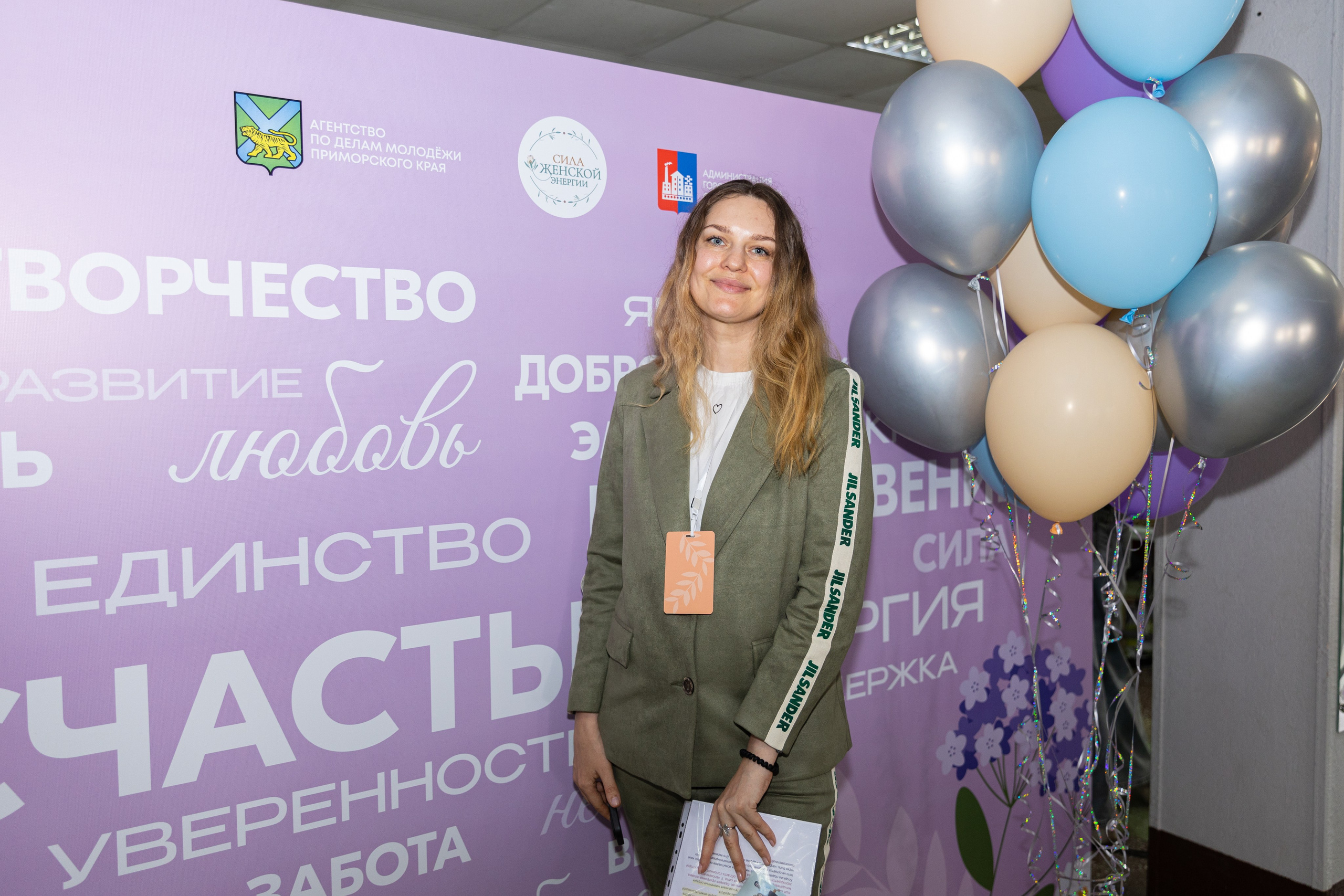 Форум «Сила женской энергии» г. Спасск-Дальний. Олег Катакинов| Репортажный фотограф в городе у моря (Владивосток)