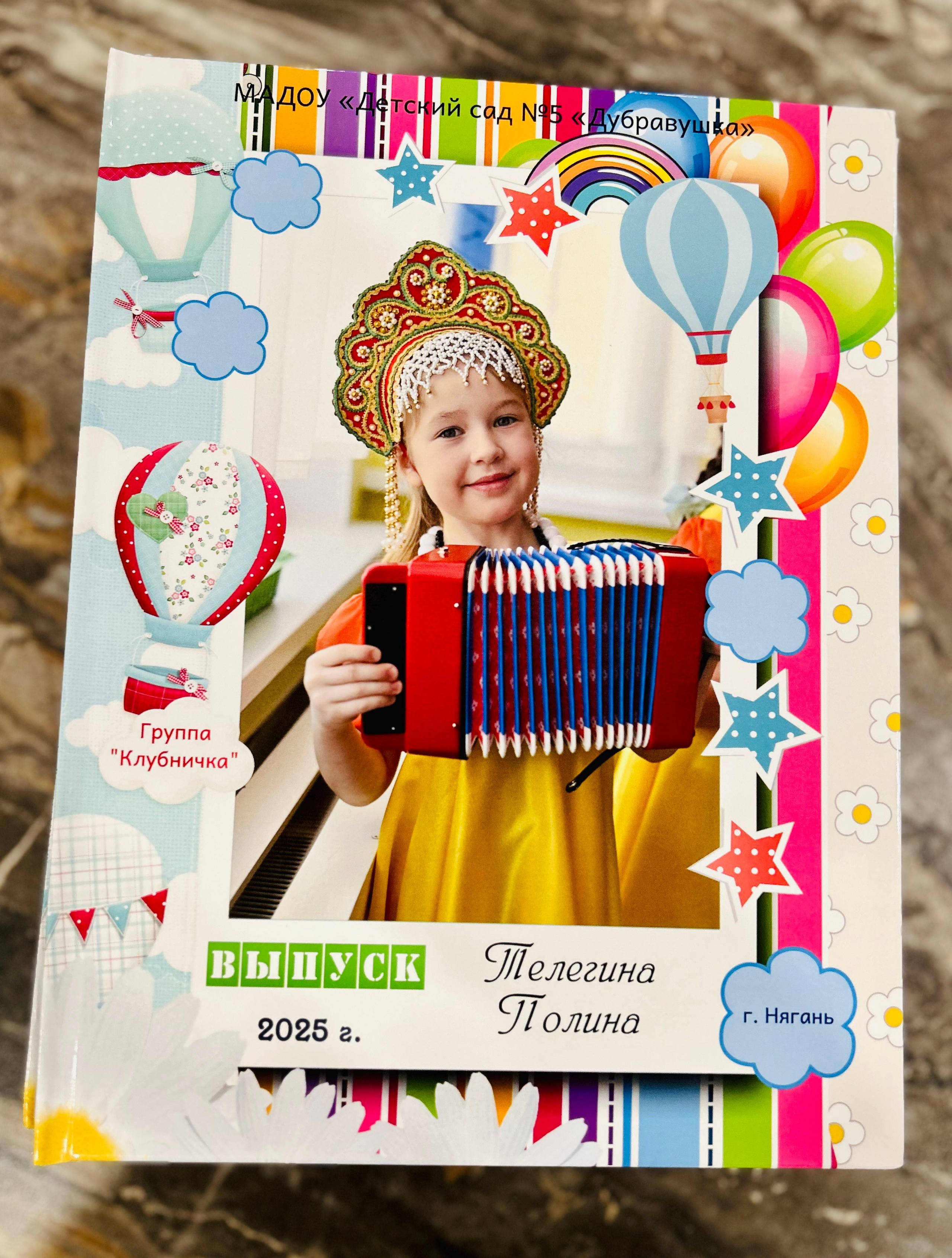 Детский сад выпускной альбом. Выпускные альбомы на заказ Нягань (фотокнигиназаказнягань)