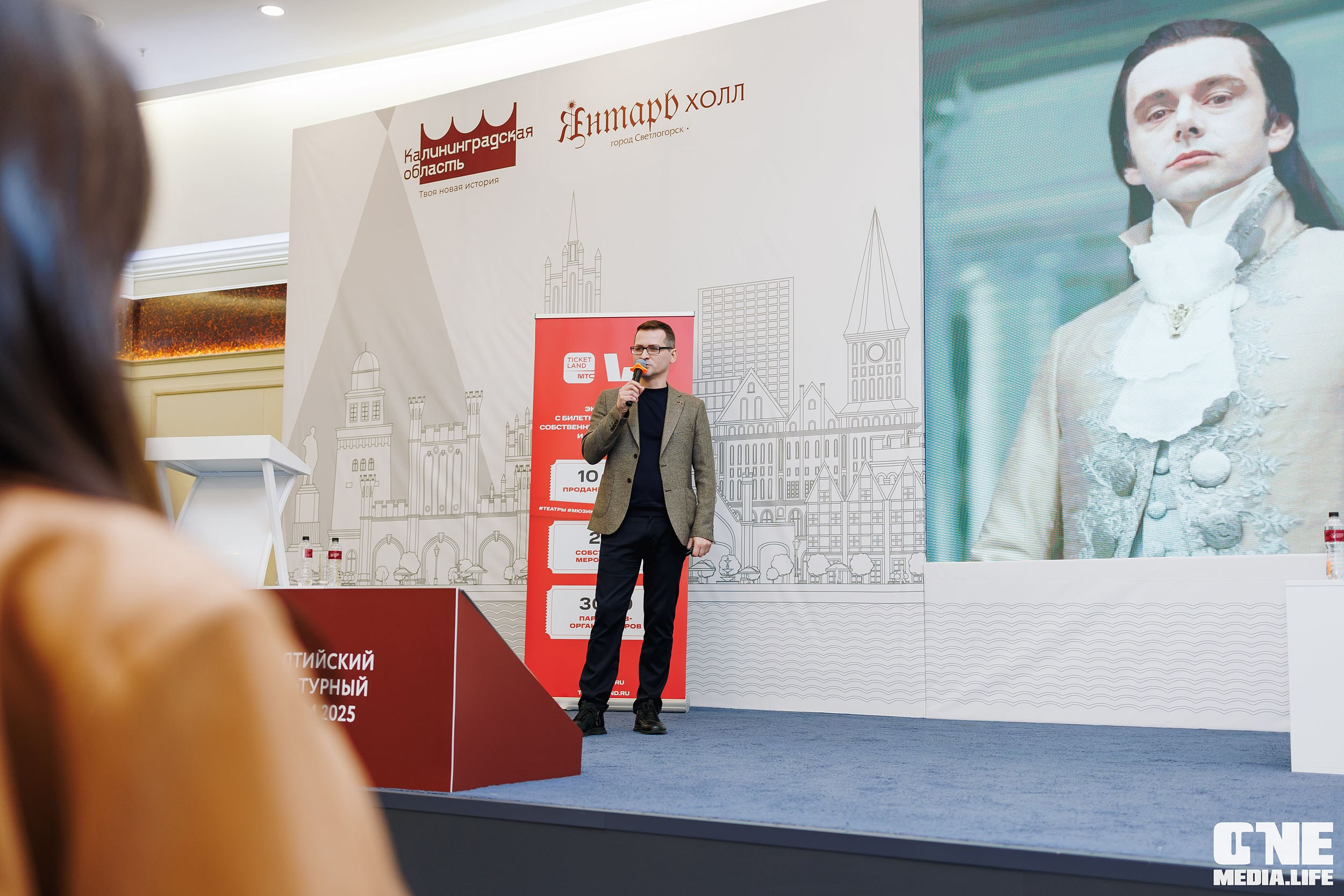 Балтийский Культурный Форум. День 2. One Media Life: фоторепортажи, фотоотчеты с мероприятий и заведений