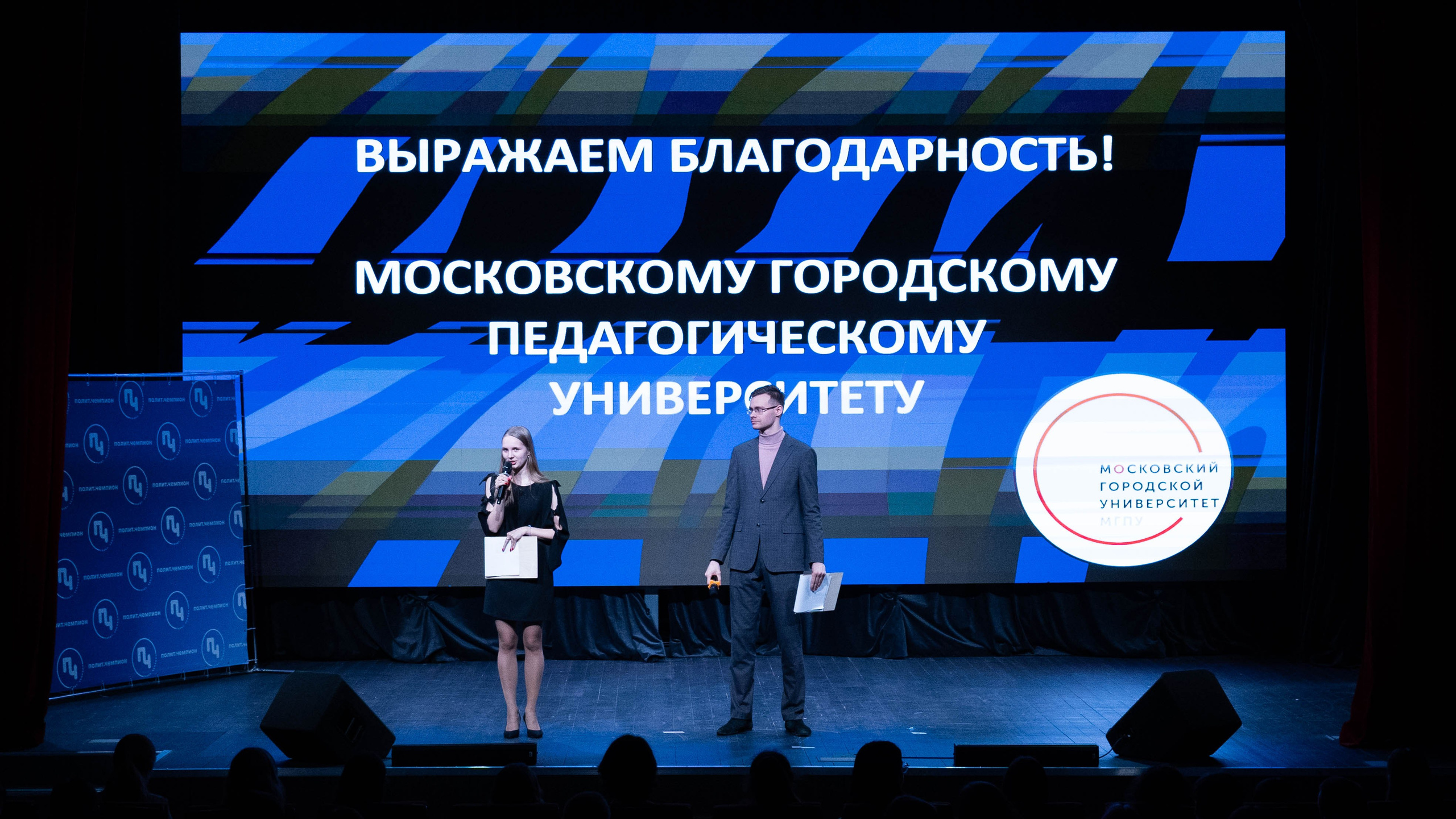 Финал «Полит Чемпион». Фотограф, оператор-монтажер, продюсер медиа проектов в Москве