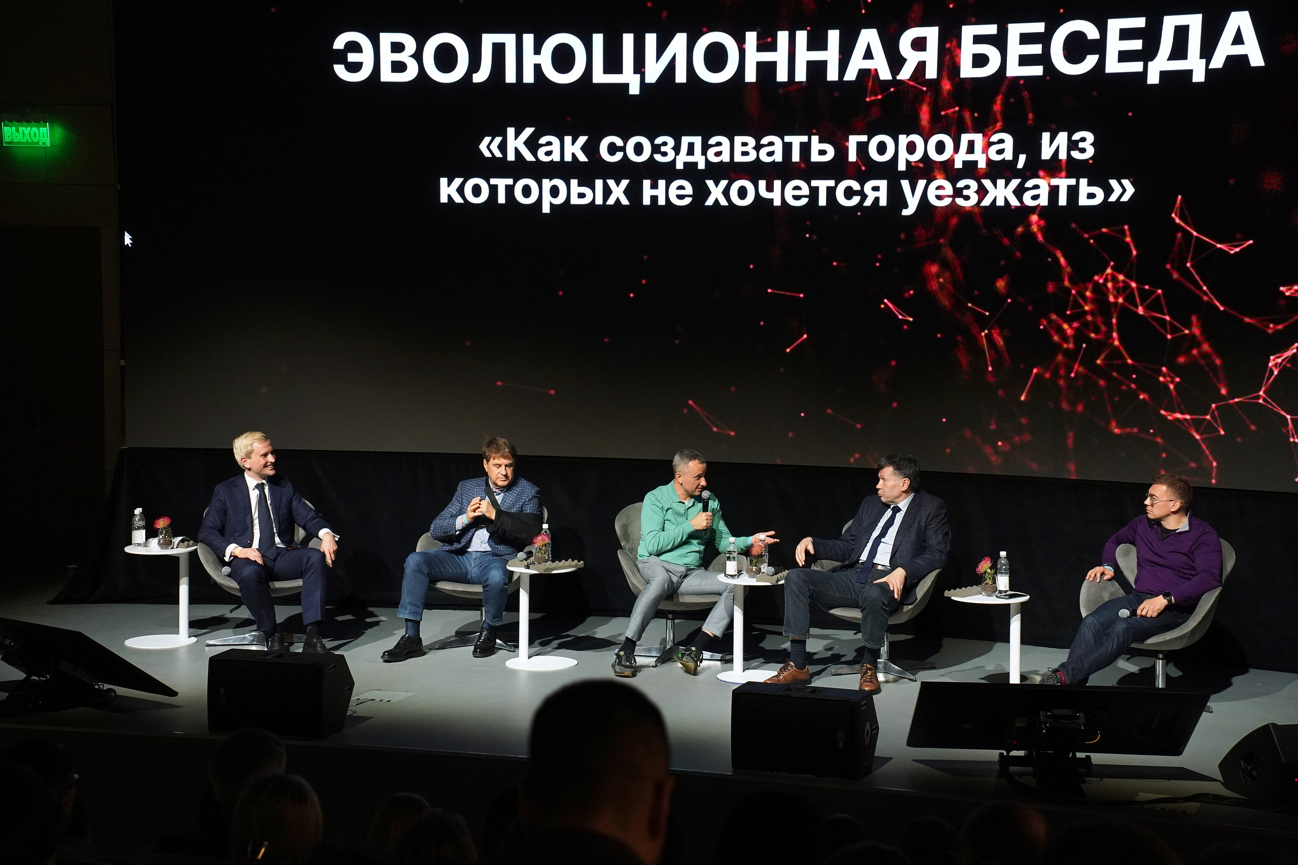 Форум Архитектура Притяжения 2026. Фотограф
