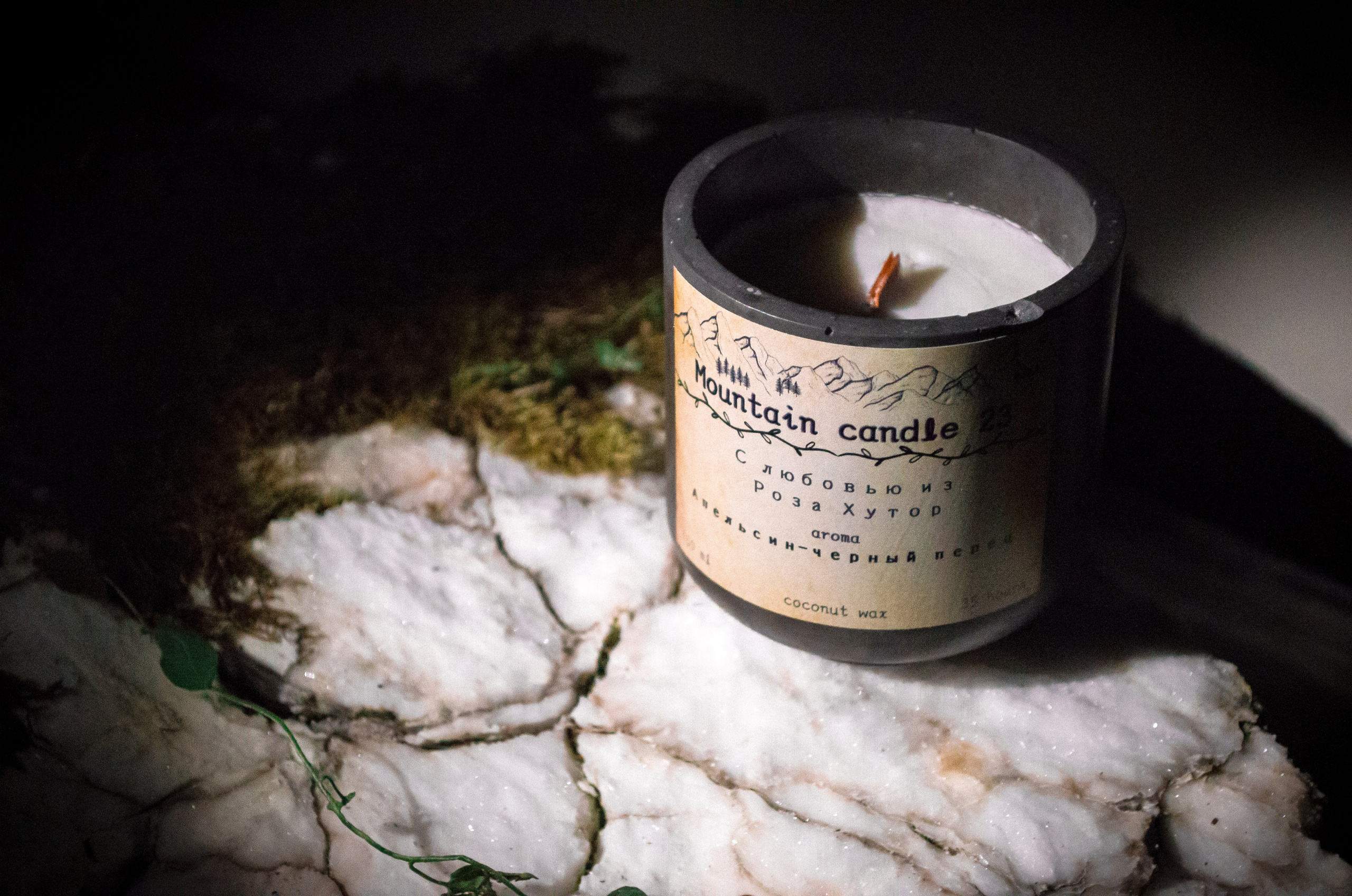 Свечи. Фотограф