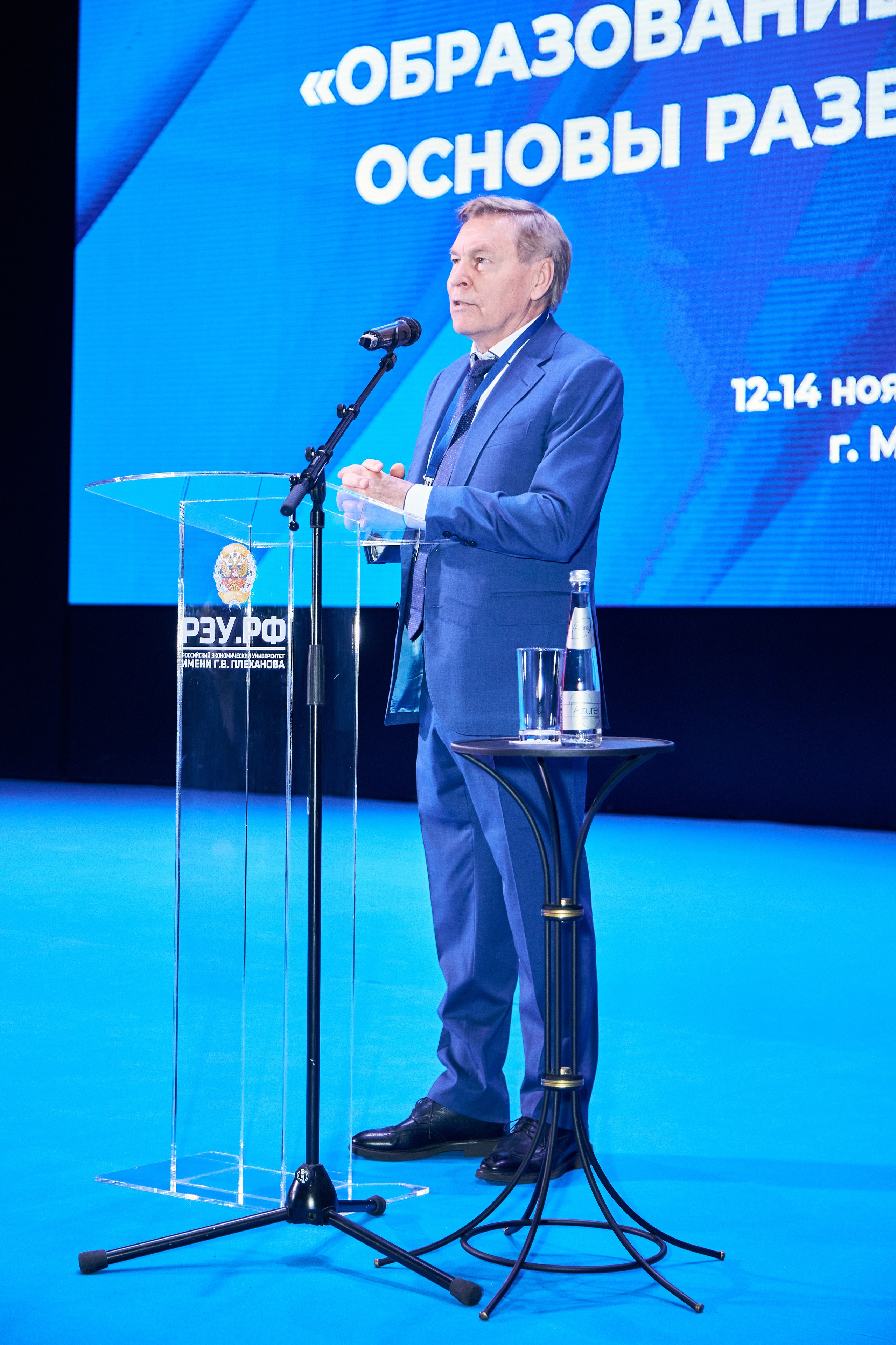 Седьмой профессорский форум. Фотограф Савченко Люба. Москва