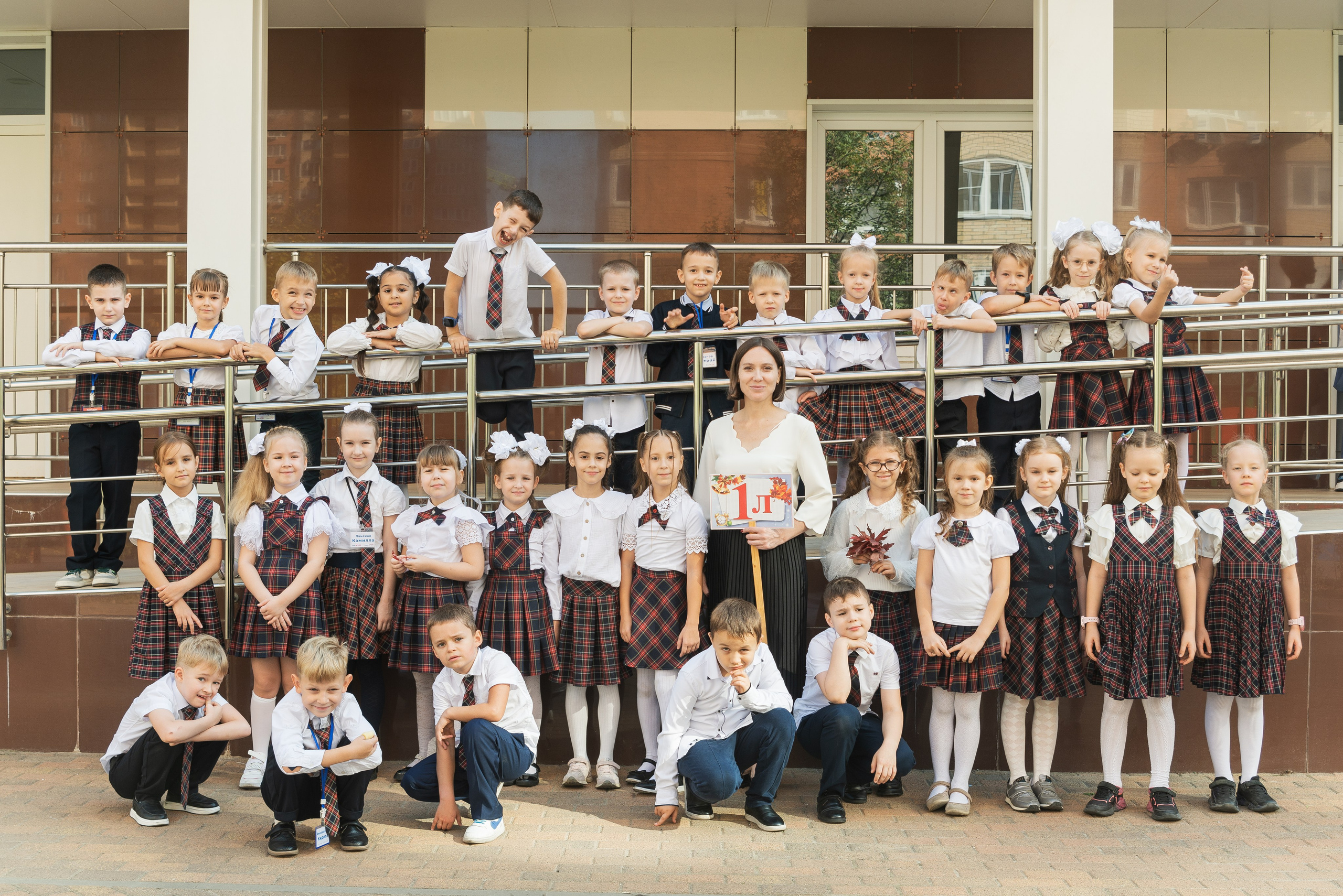 Первый класс