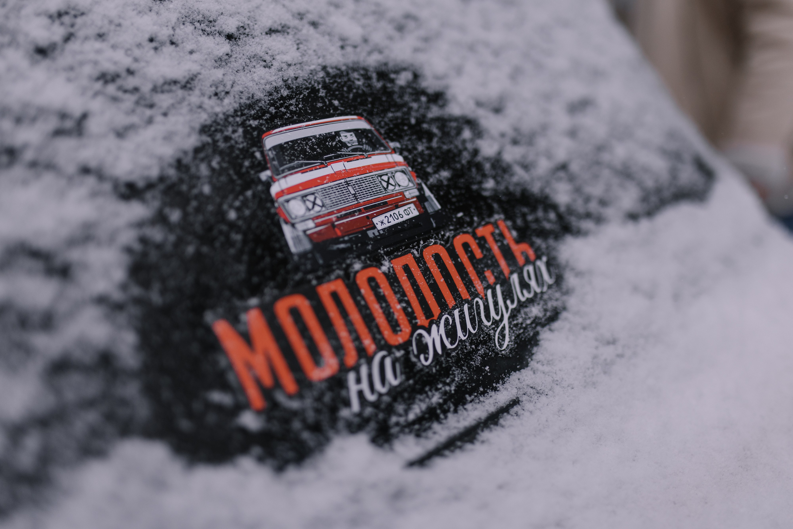 Степан & Лилия