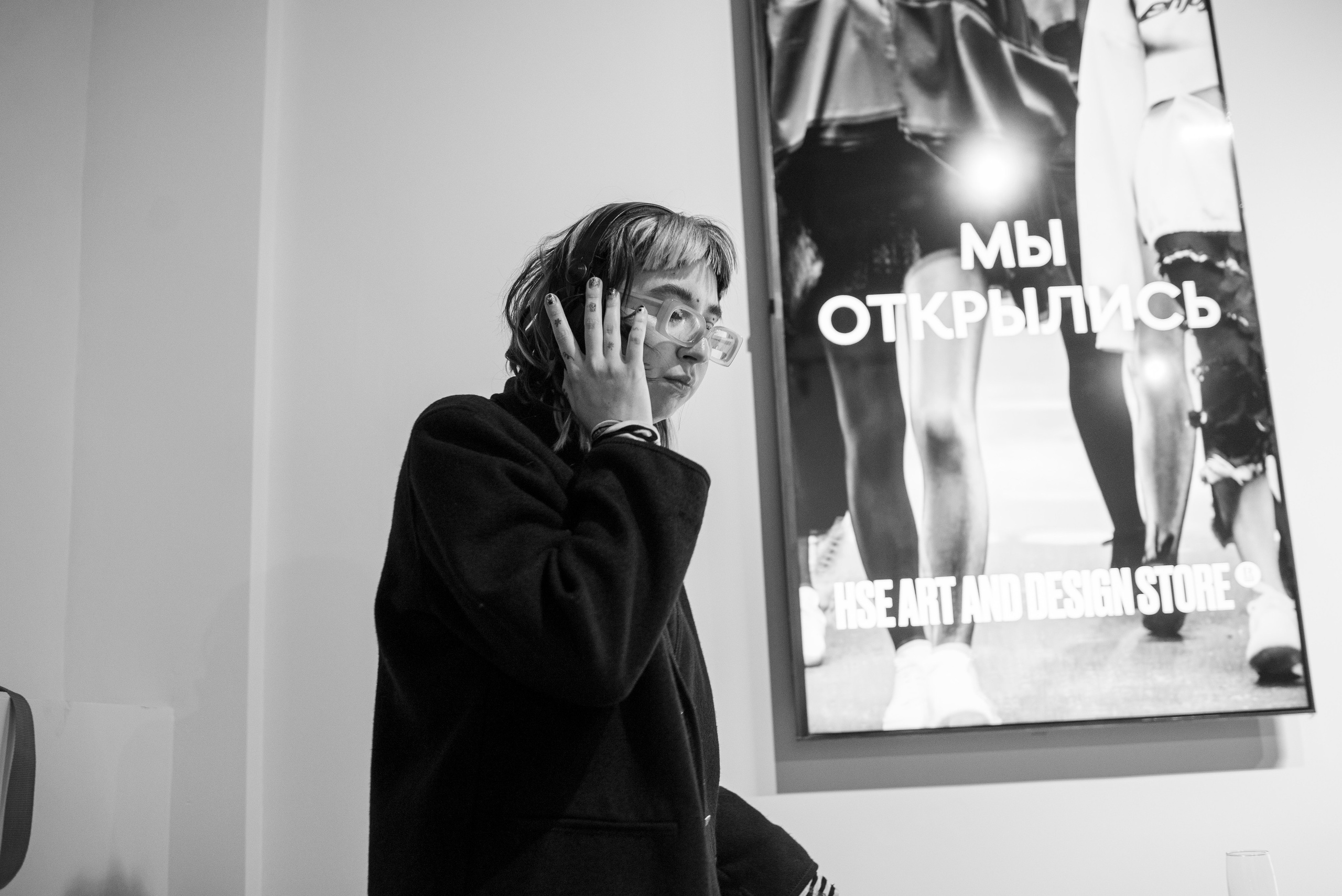 Открытие контент-стора Школы Дизайна. Фотограф в Москве Алейникова Евгения