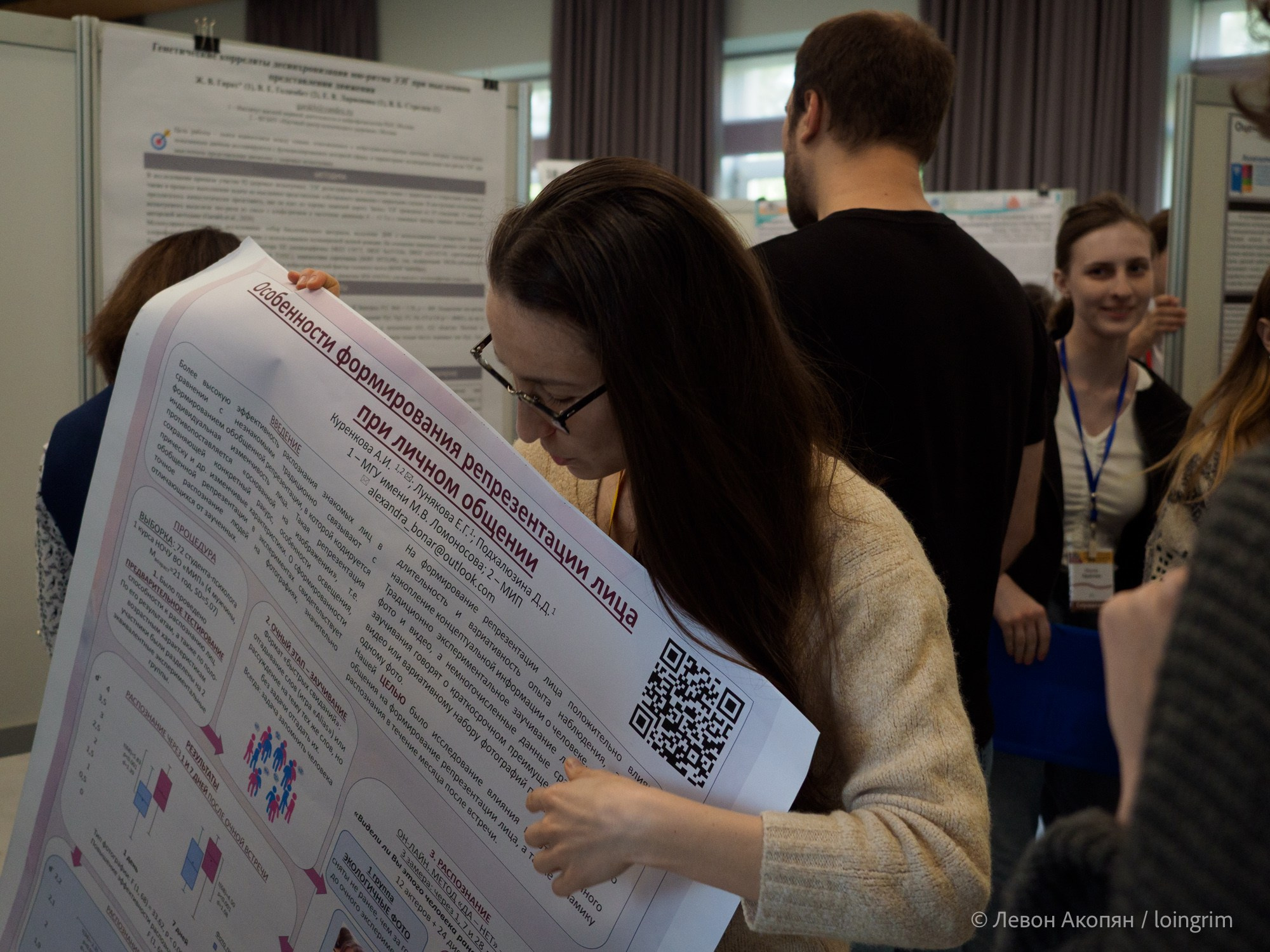 Когнитивная наука в Москве VIII (25 и 26 июня 2025). Loingrim — Свободный художник. Снимаю в своё удовольствие