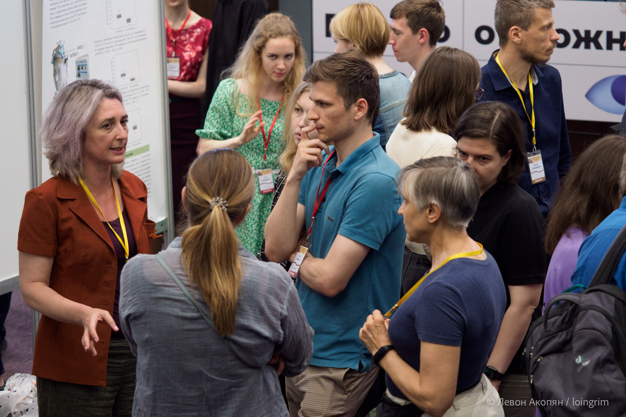 Когнитивная наука в Москве VII (21 июня 2023). Loingrim — Свободный художник. Снимаю в своё удовольствие