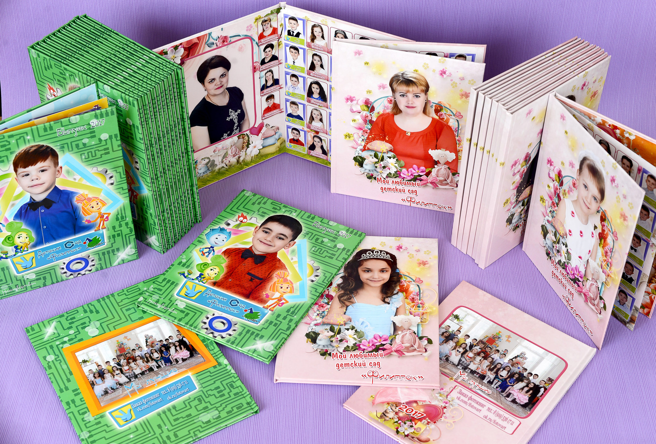 Примеры работ. Детская выездная фотостудия