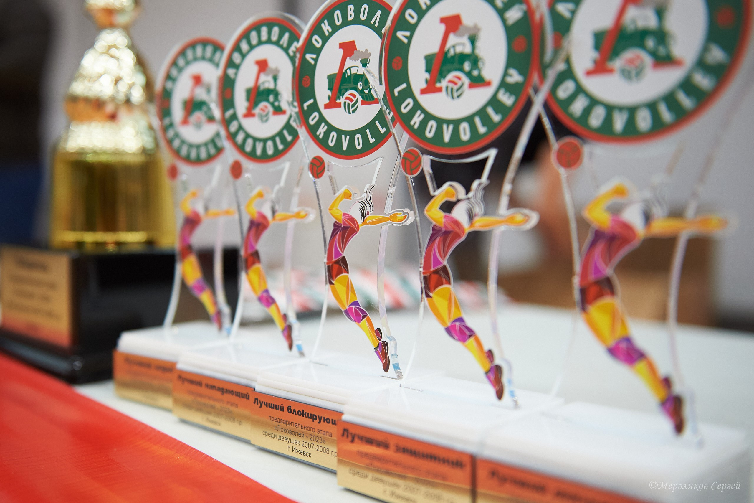 Локоволей — 2023 Ижевск ноябрь 2023. Спортивный репортажный фотограф в Ижевске Сергей Мерзляков
