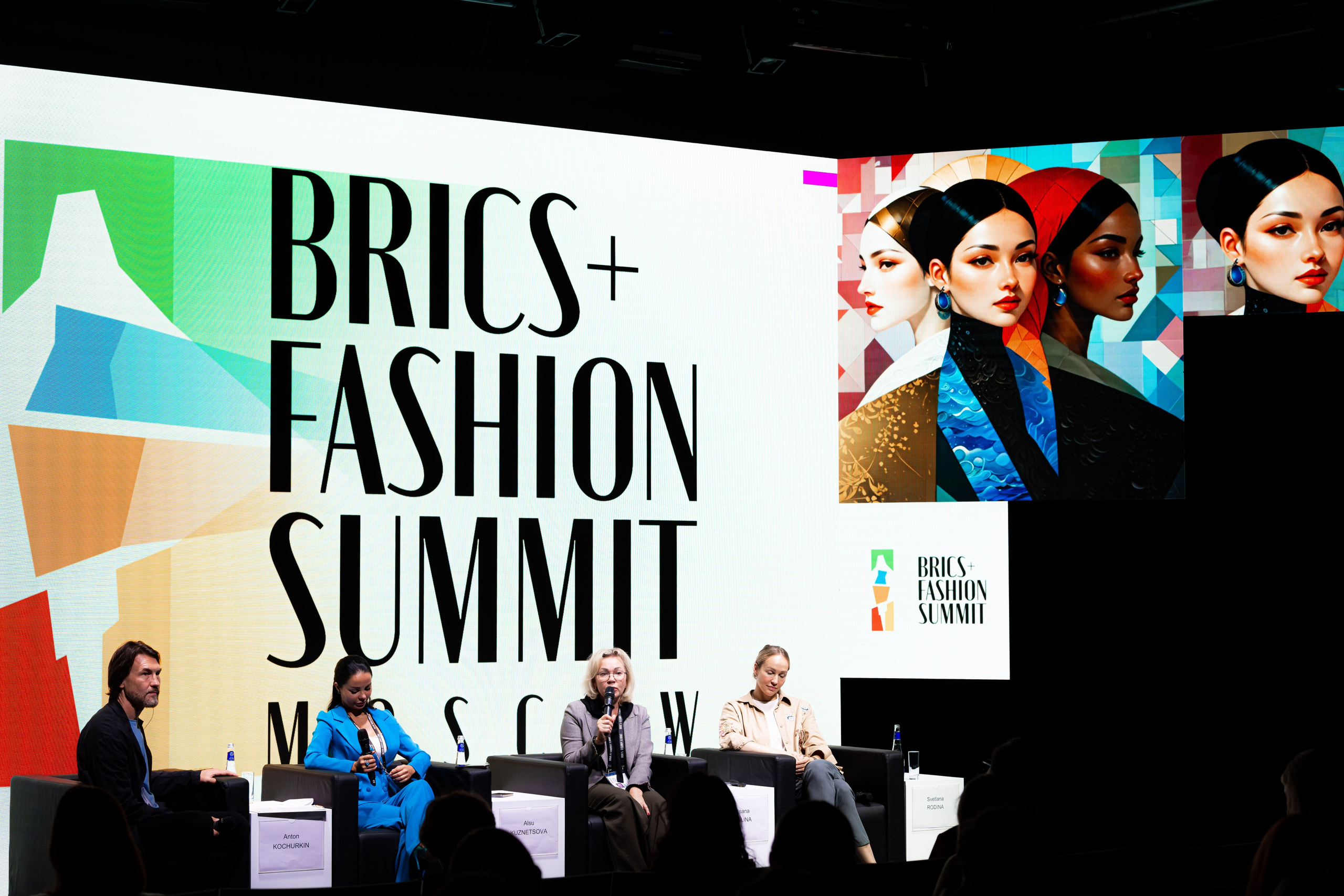 BRICS+ Fashion Summit. Фотограф Кирилл Сафонов