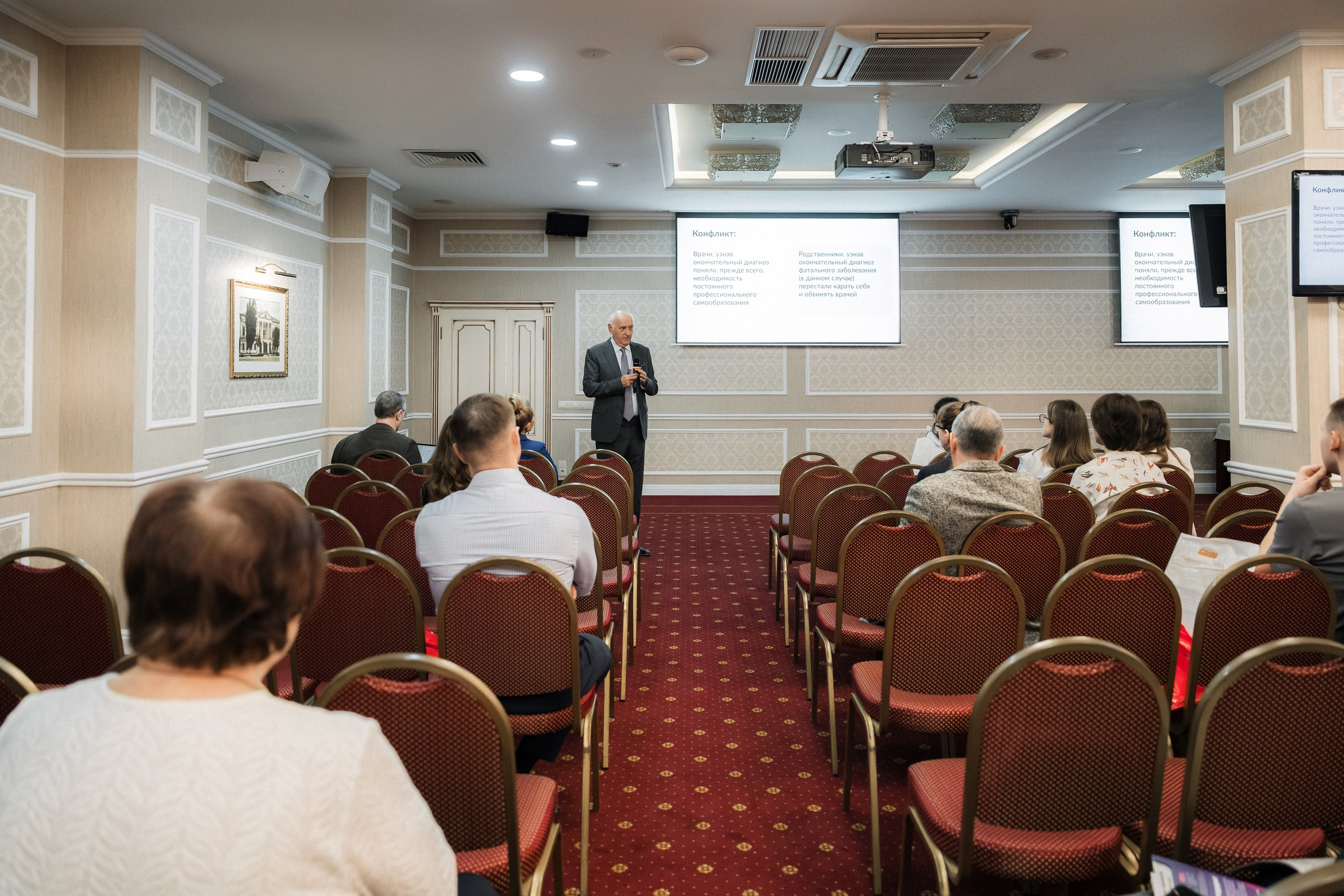 Репортажная фотосъемка конференции. Свадебный и репортажный фотограф в Воронеже Роман Янко