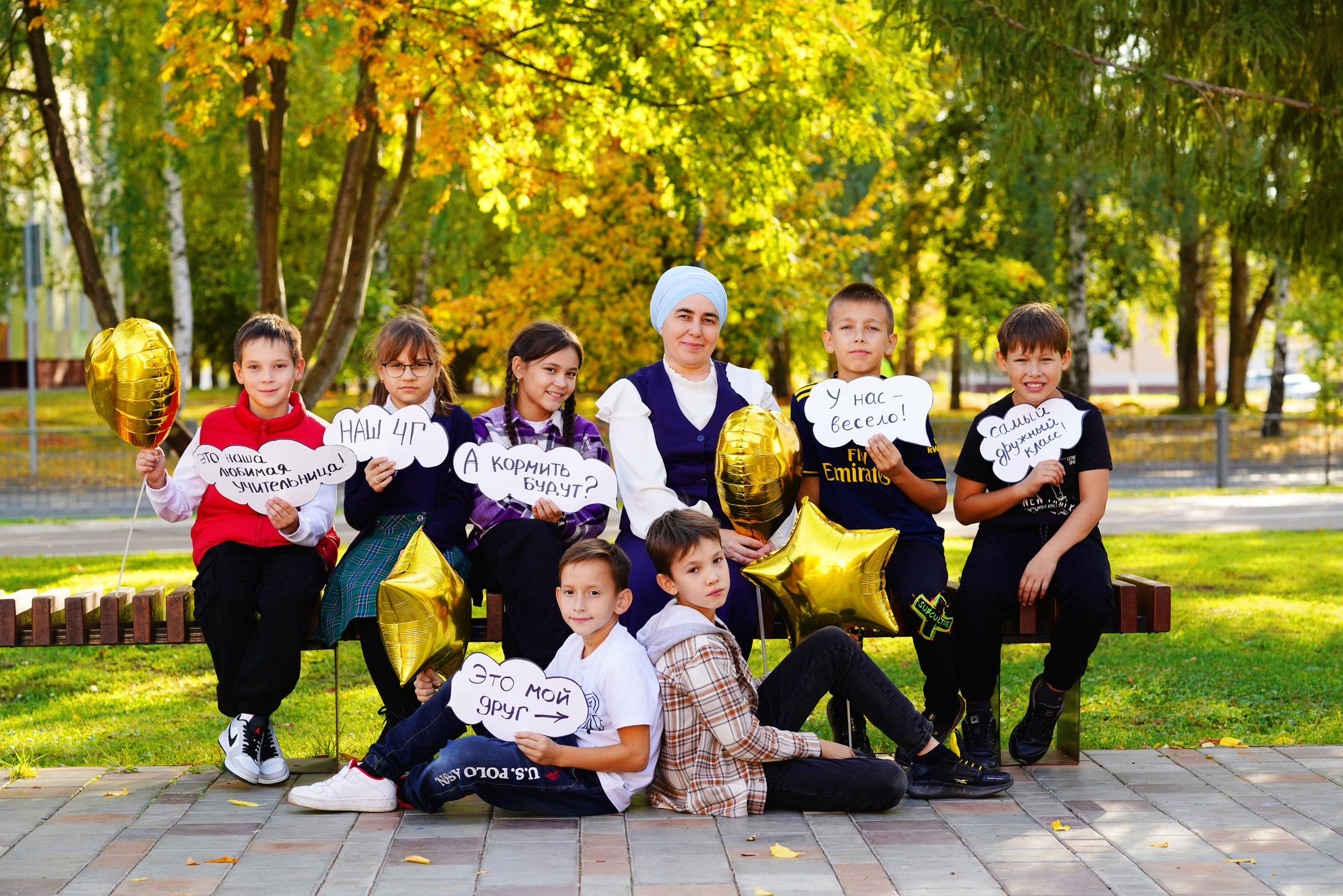 Осень 4 класс. Современные выпускные альбомы. Мы делаем не просто альбомы, а стильные фотокниги