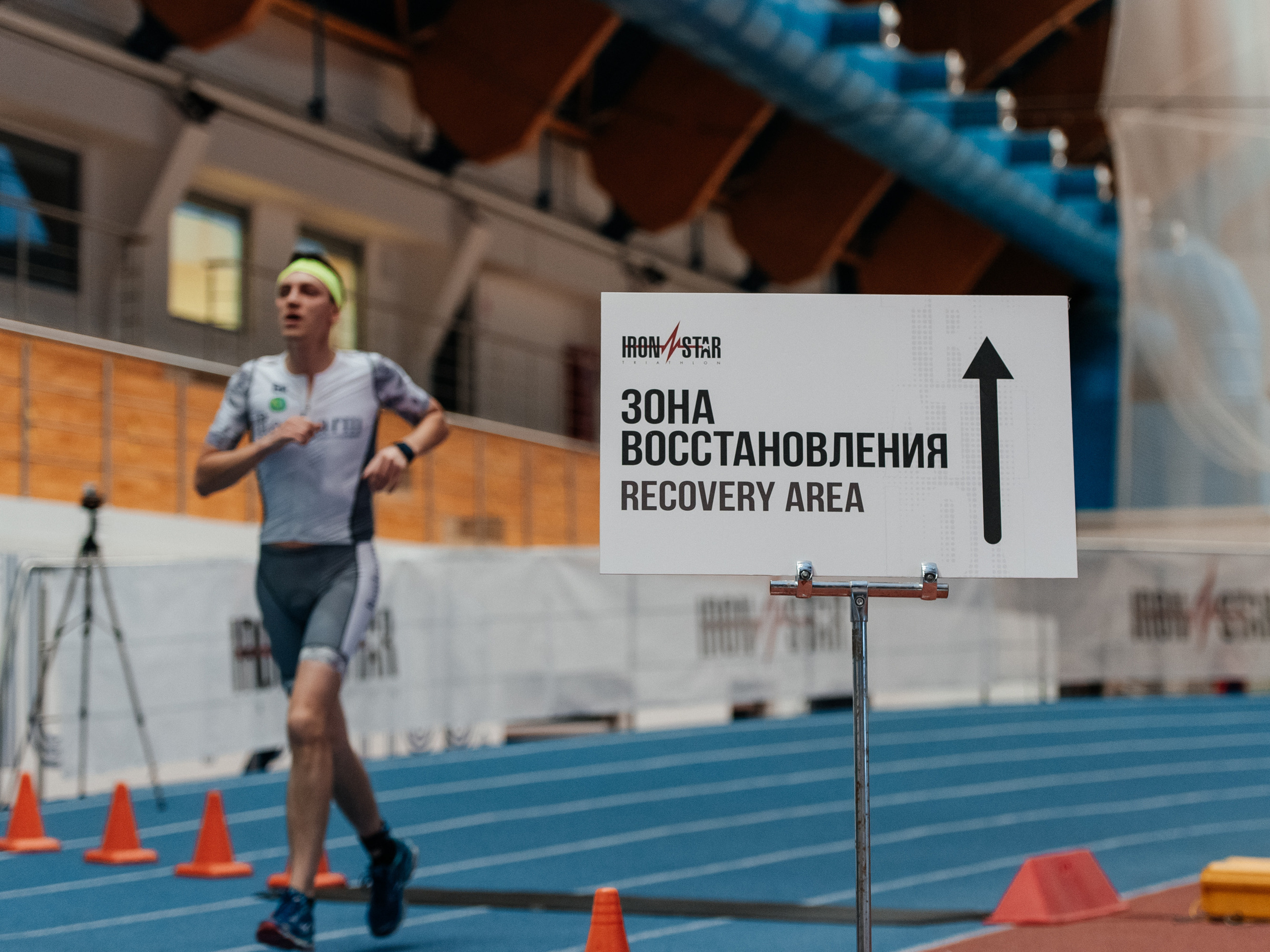 Съемка спортивных мероприятий. Фотограф Москва