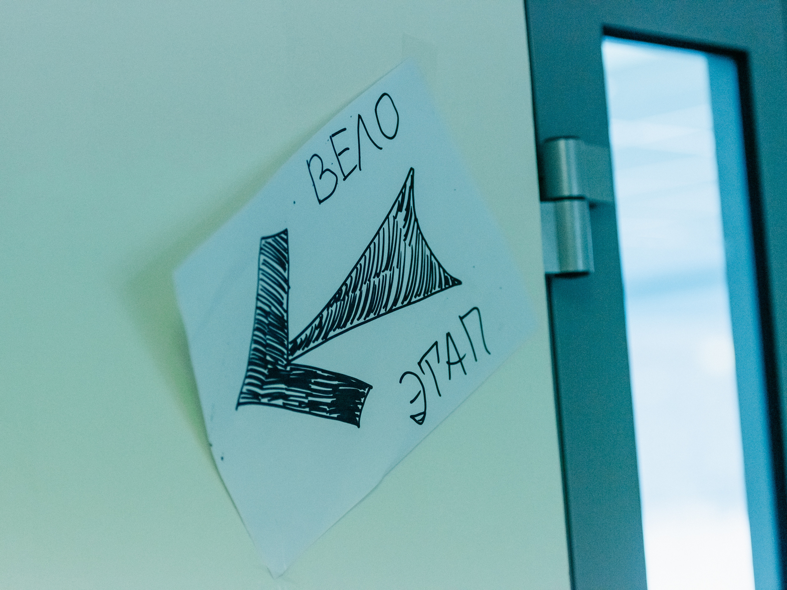 Съемка спортивных мероприятий. Фотограф Москва