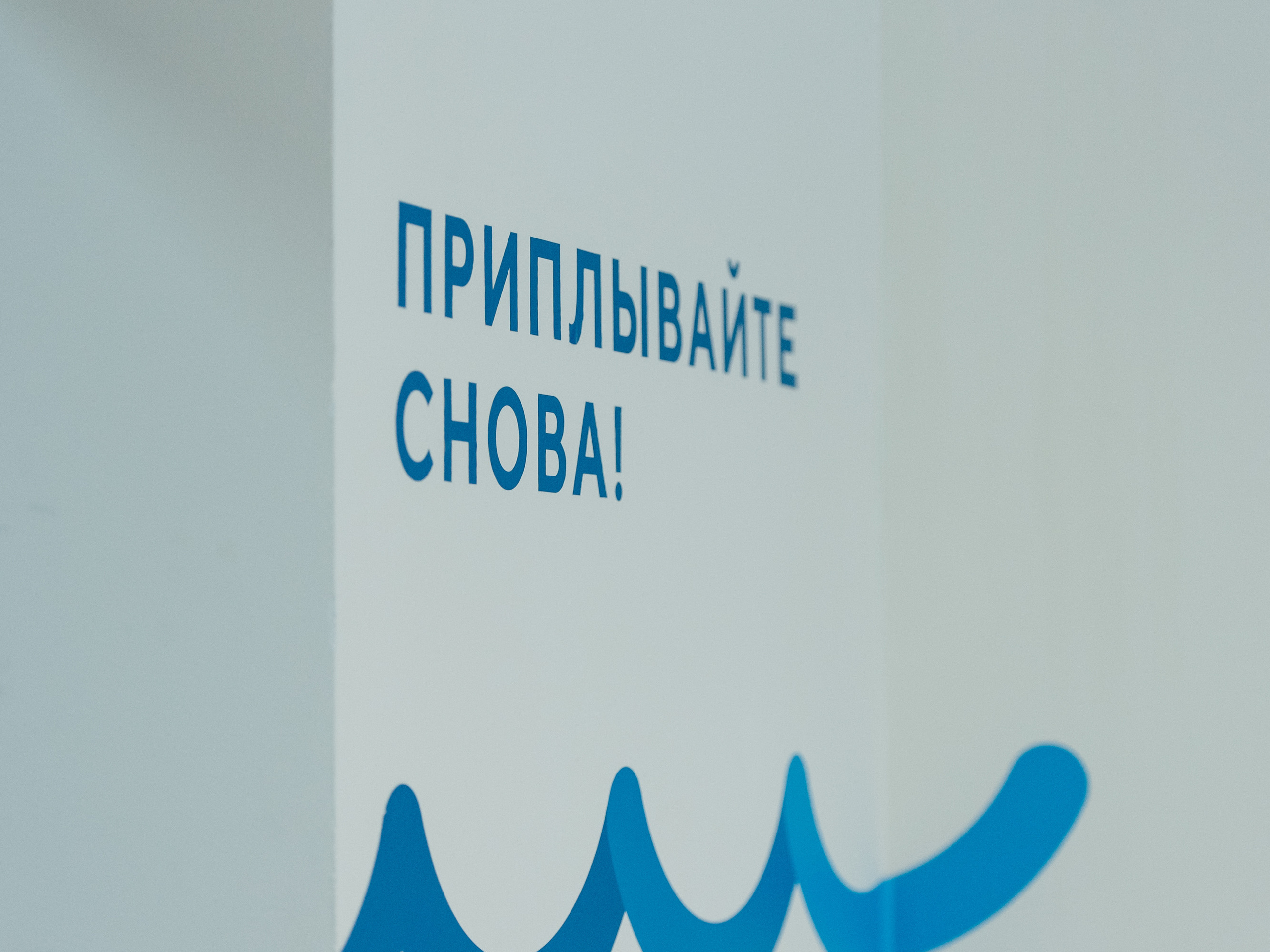 Съемка спортивных мероприятий. Фотограф Москва