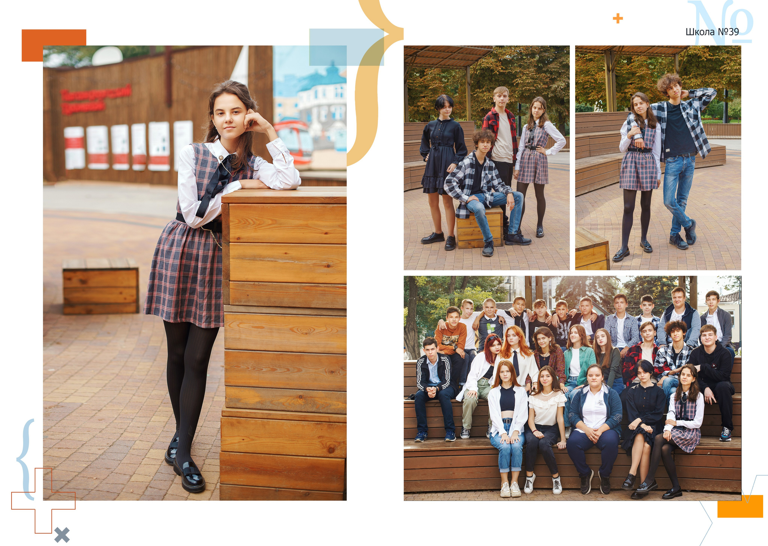 Дизайн «Математика». Стильные выпускные альбомы и индивидуальные фотосессии в Таганроге