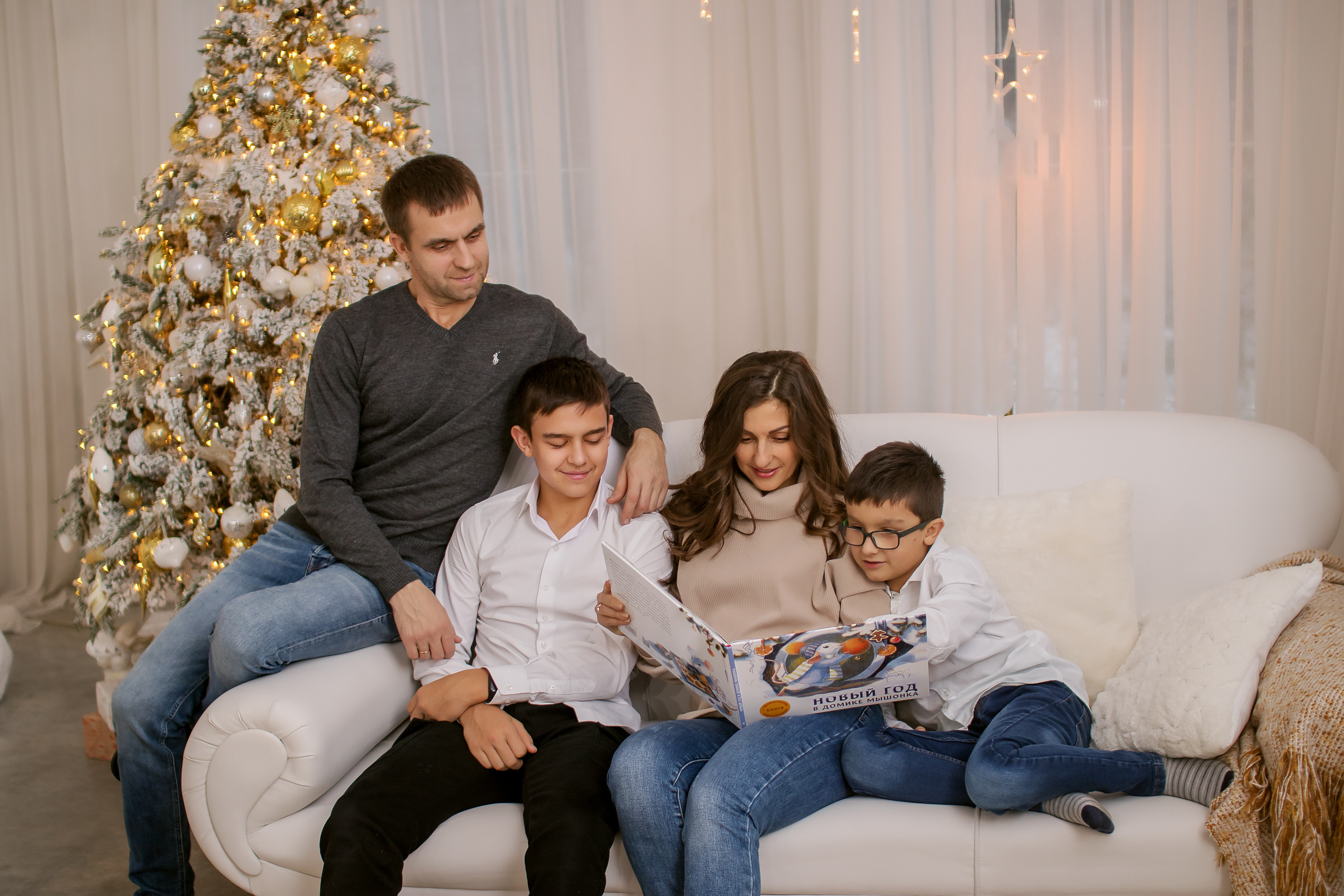 Портфолио. Новогодние фотосессии. Семейный и детский фотограф в Ярославле Абрамов Артём