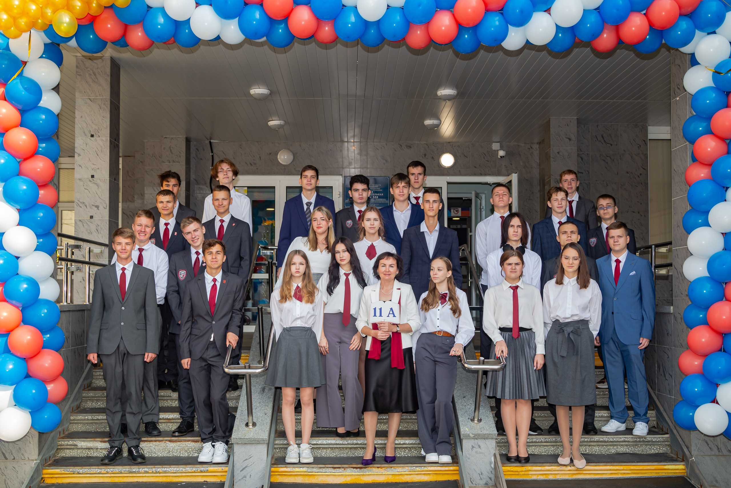 11А. Светлая сторона