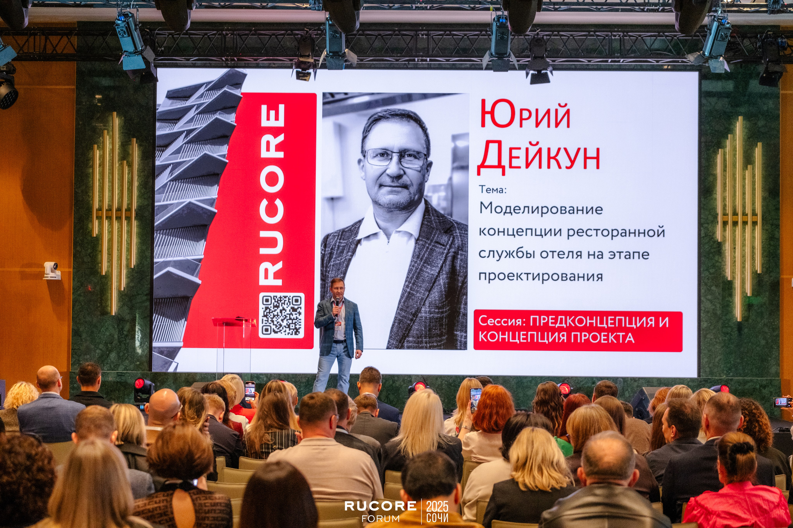 Rucore Forum. Репортажный фотограф в Сочи Екатерина Вежливцева