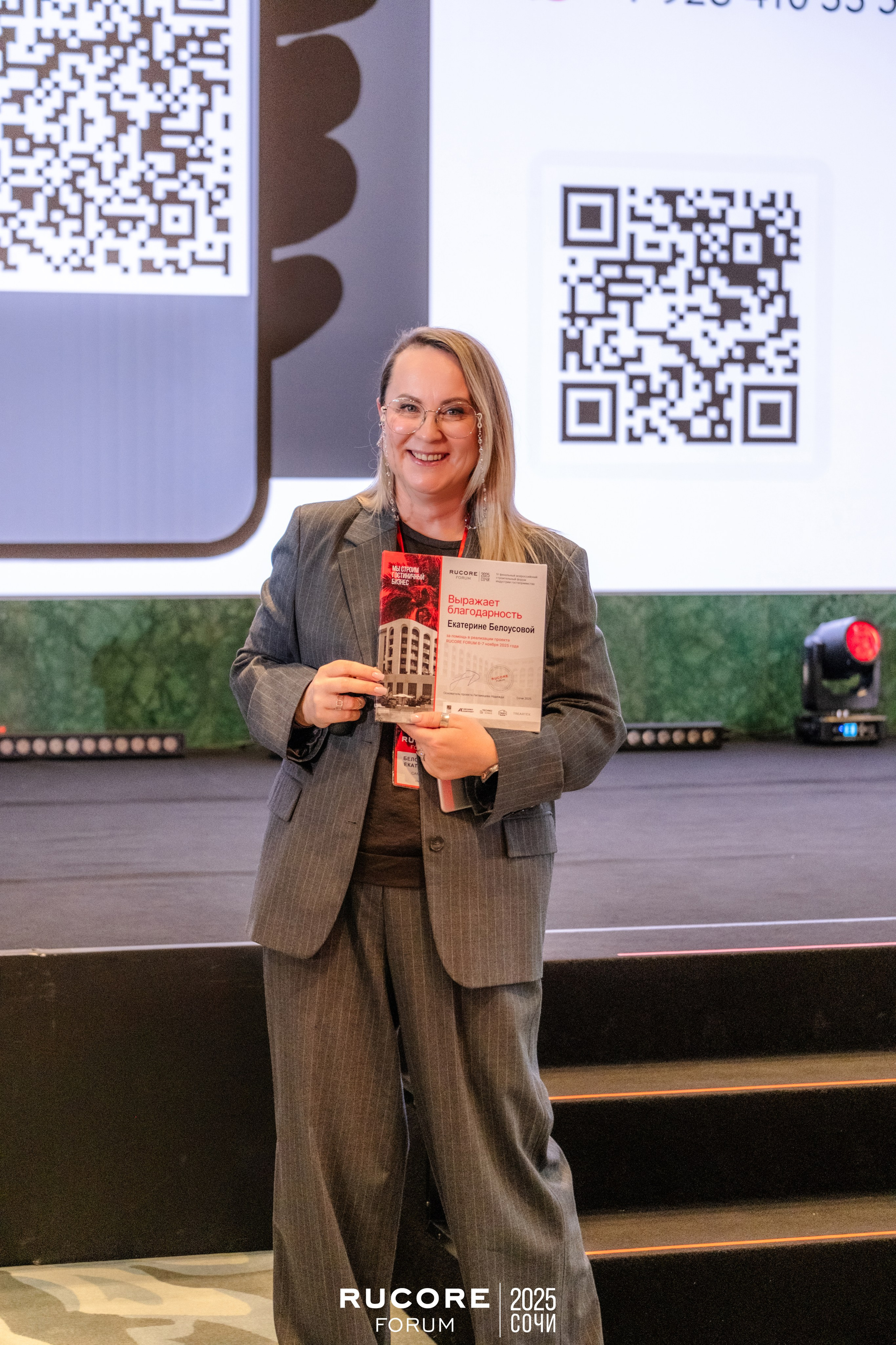 Rucore Forum. Репортажный фотограф в Сочи Екатерина Вежливцева