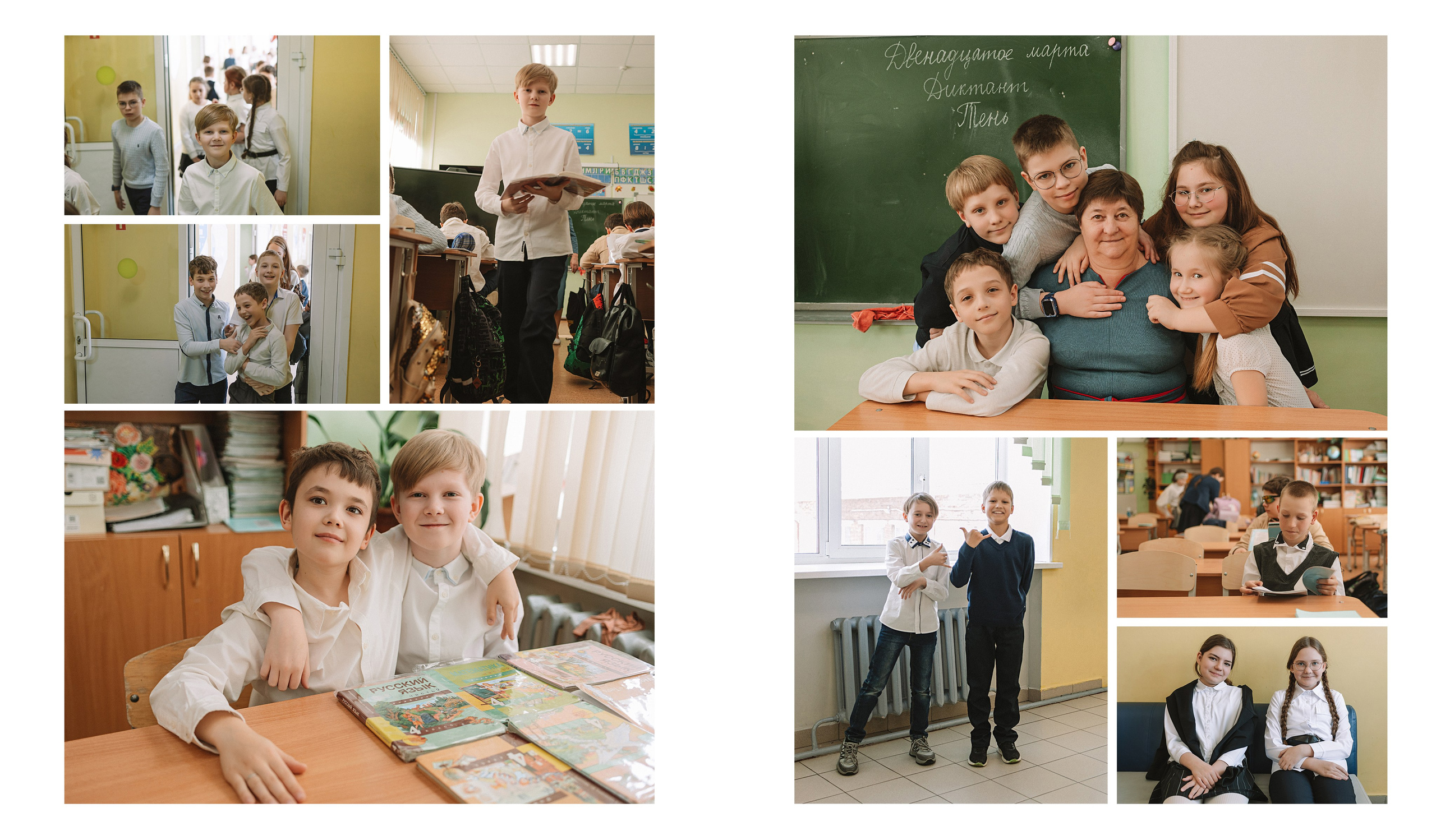 Макет фотокниги Один день 4 класс. Семейный фотограф Тюмень, фотограф на роды Салмина Мария