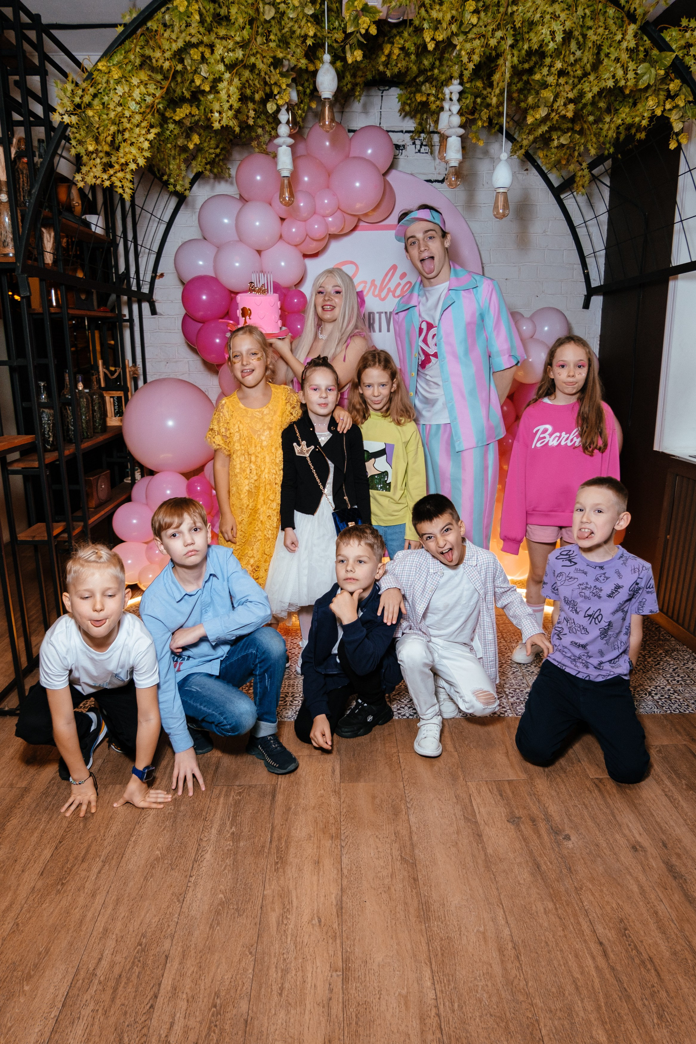 День рождение