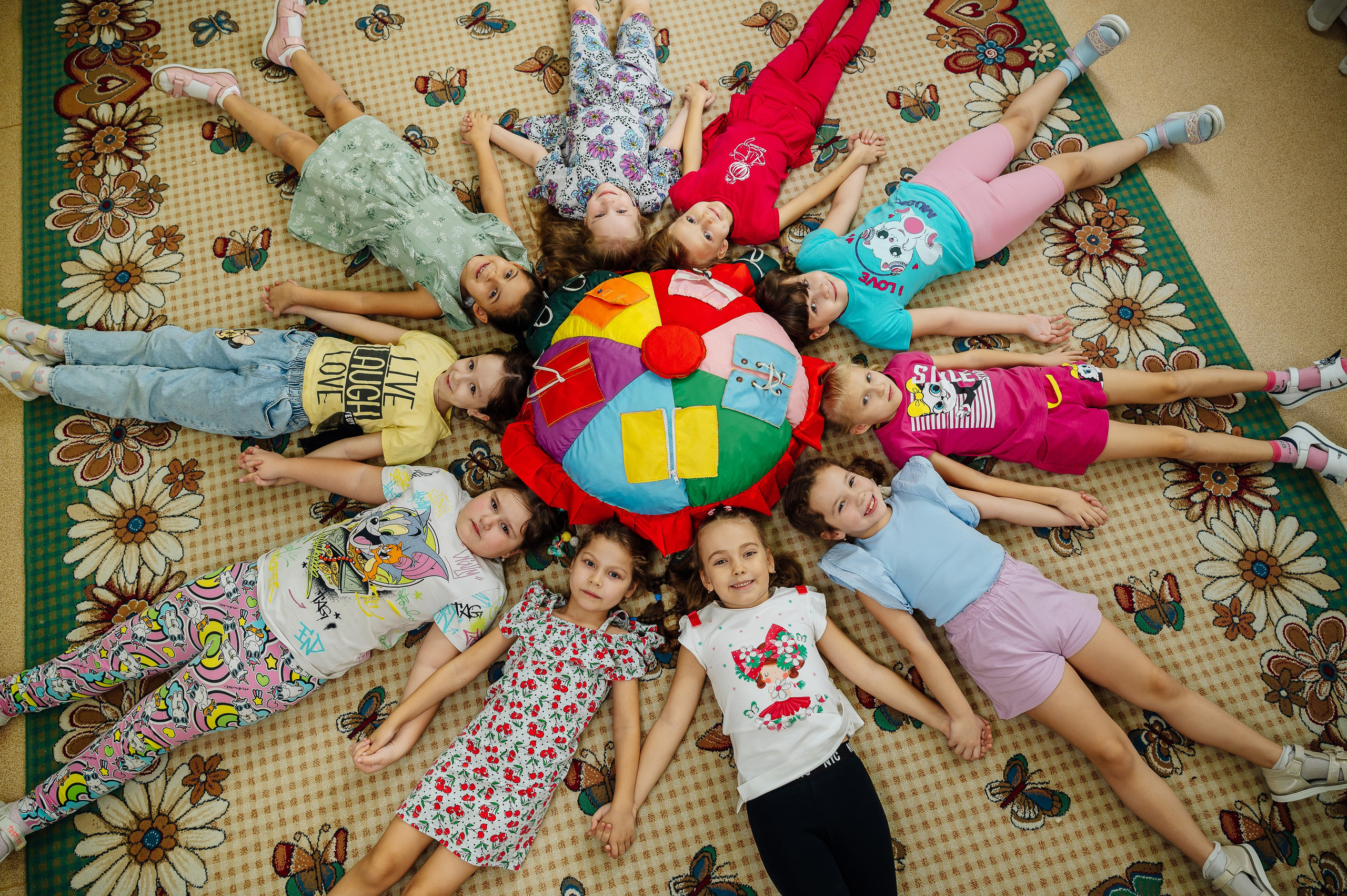 Детский сад