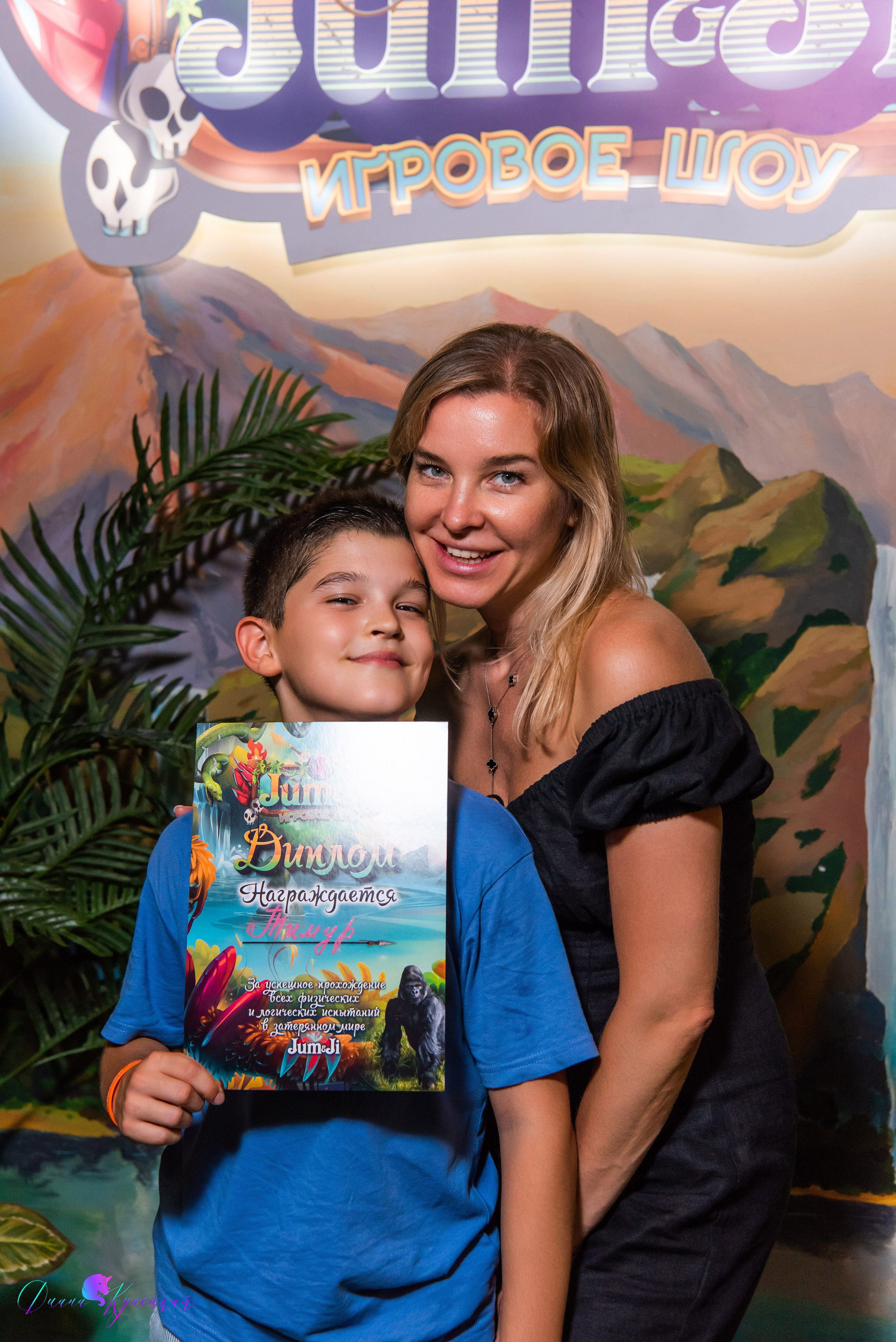 День Рождения Тимура. «Джуманджи Красногорск». Свадебный и арт-фотограф Кунецкая Диана