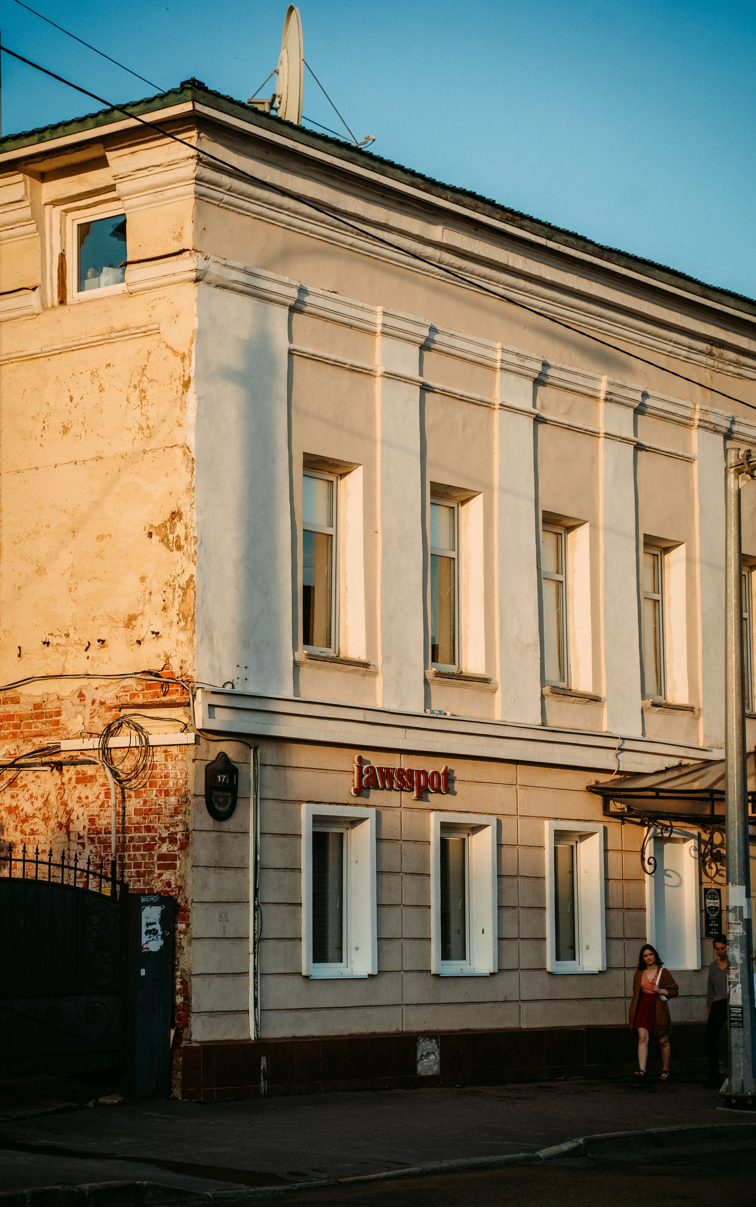 Дай Посмотрю. Экскурсия по Профсоюзной / 2023. Саша Копылов, фотограф в Казани