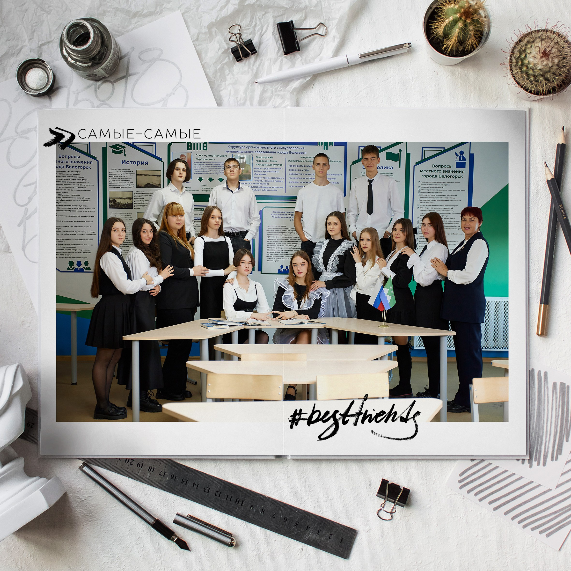 11 класс стандарт. Семейный, детский и школьный фотограф Марина Силини