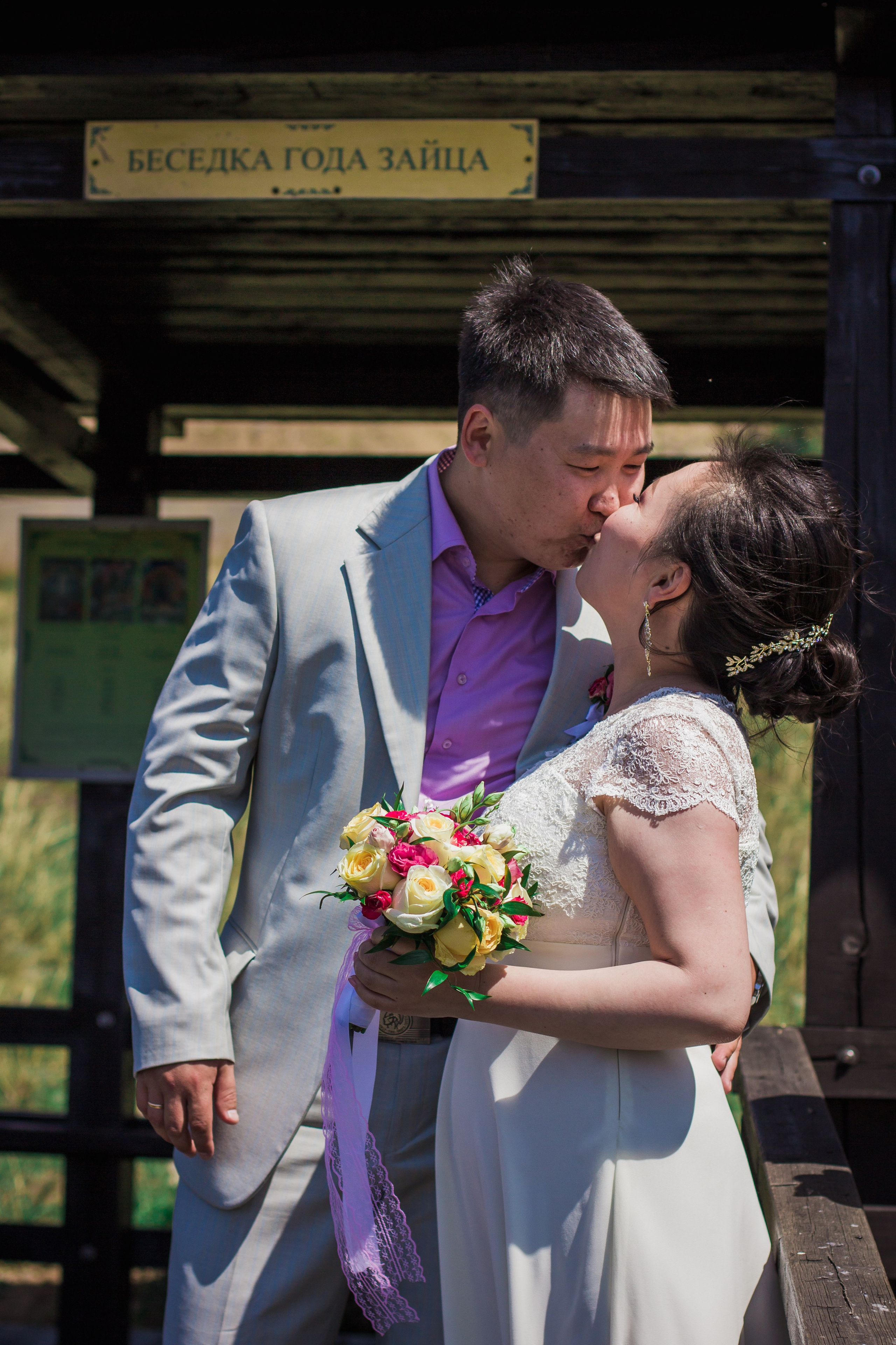 Вадим и Юлия. Фотограф Москва Дылыкова Долгар