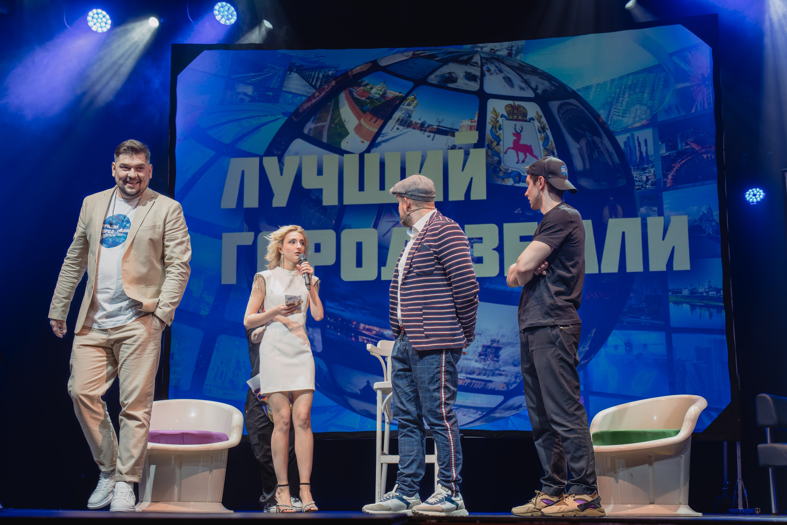 Театр Роста: Лучший город Земли. Сайт фотографа Сергея Абрамова