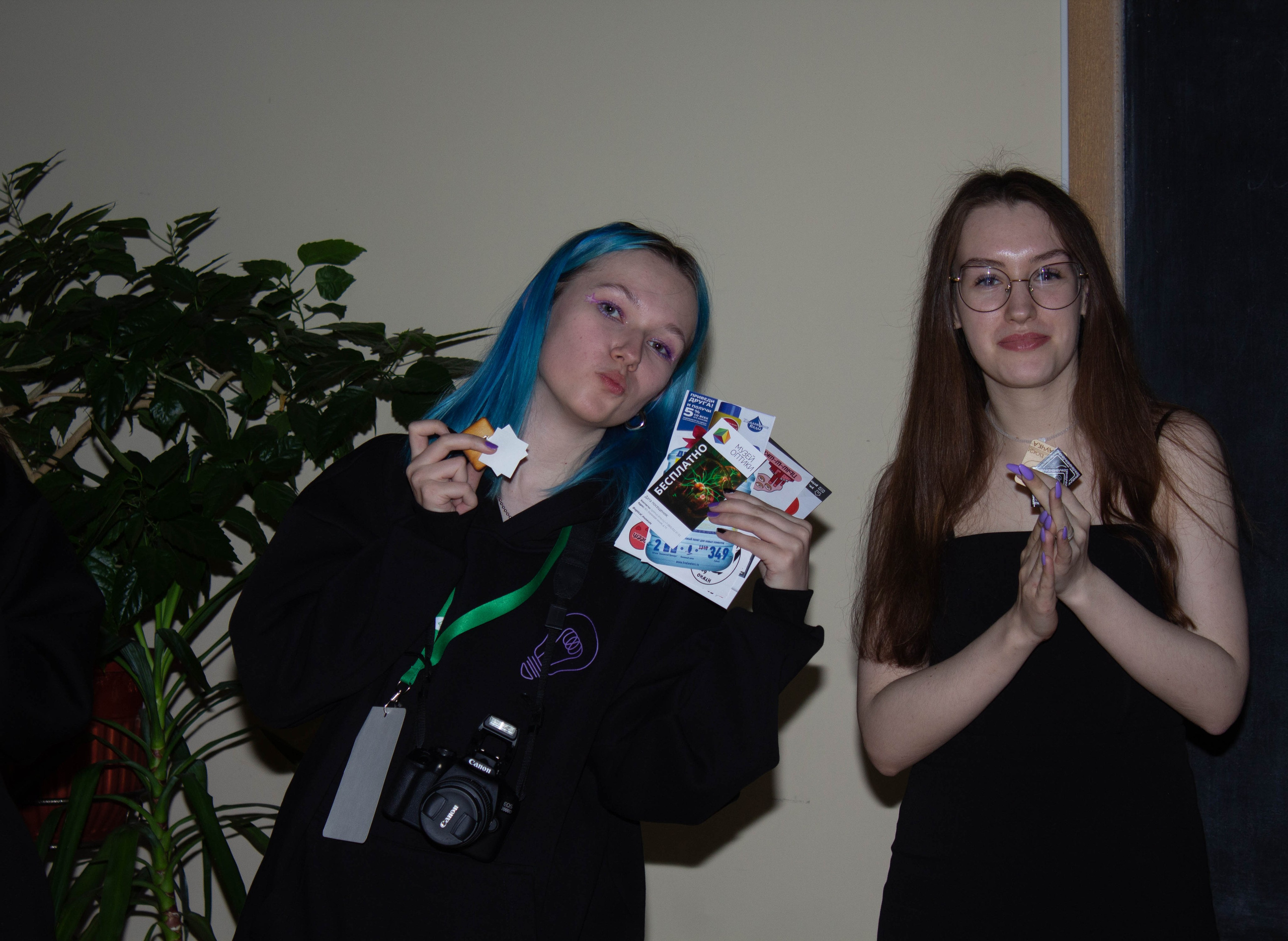 Ненаучка 2024. Карпогоры, Санкт-Петербург