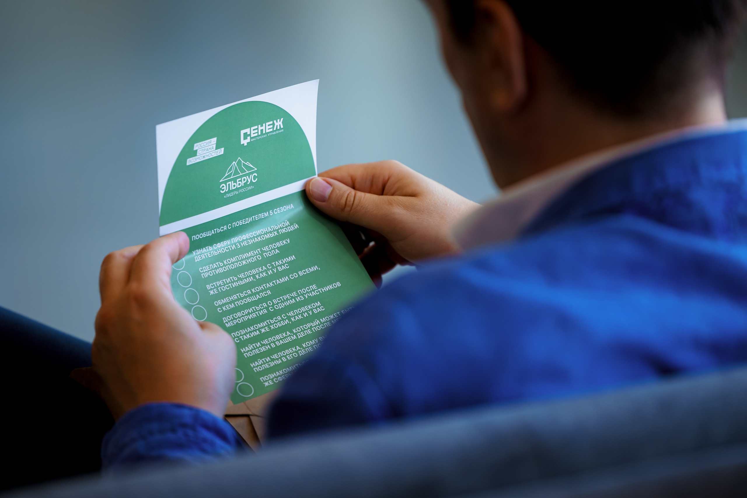 Ежегодная встреча клуба «Эльбрус» | Сенеж. Репортажный фотограф Семён Борисов | Москва