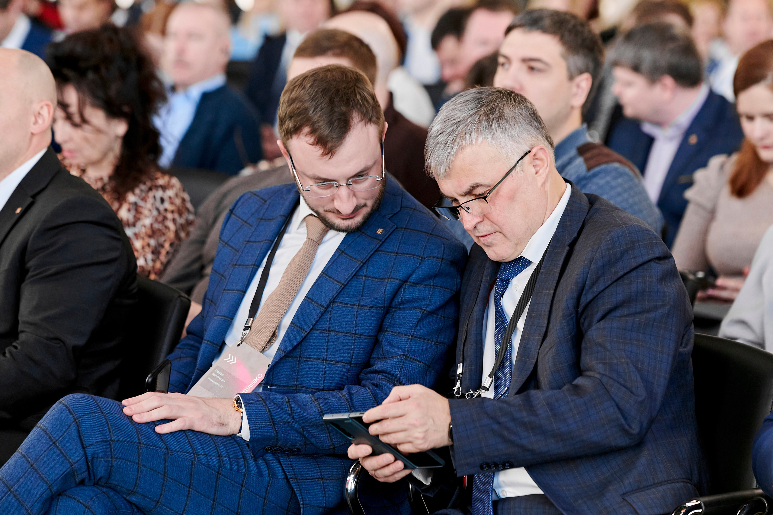 IT Форум будущего. Фотограф Постольник Дарья