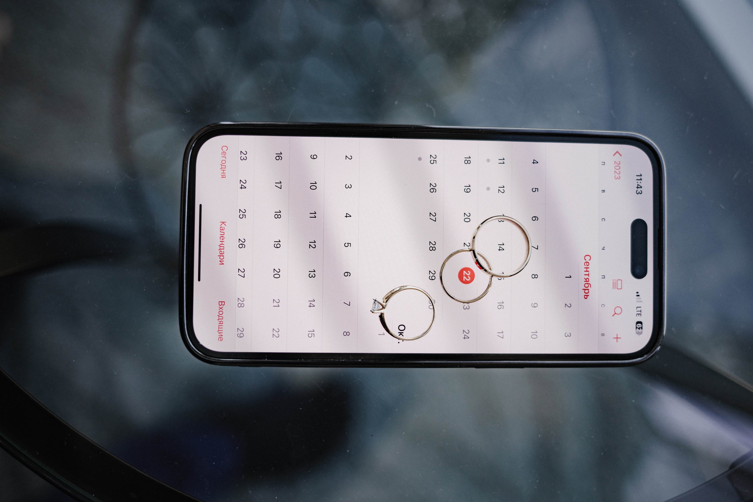 Евгений Юлия 22.09.23