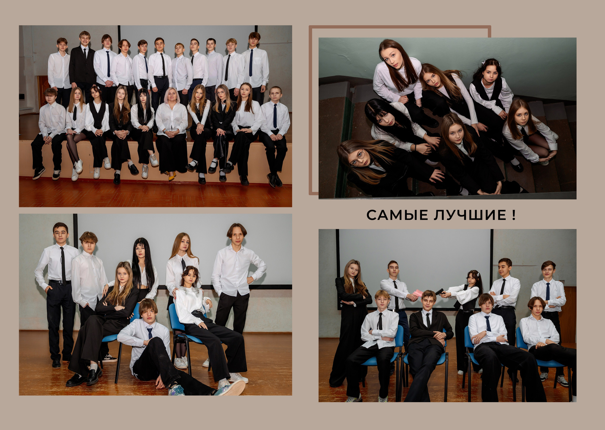 Дизайн Lux (9-11 кл). Фотограф г. Пенза — Светлана Зойкина