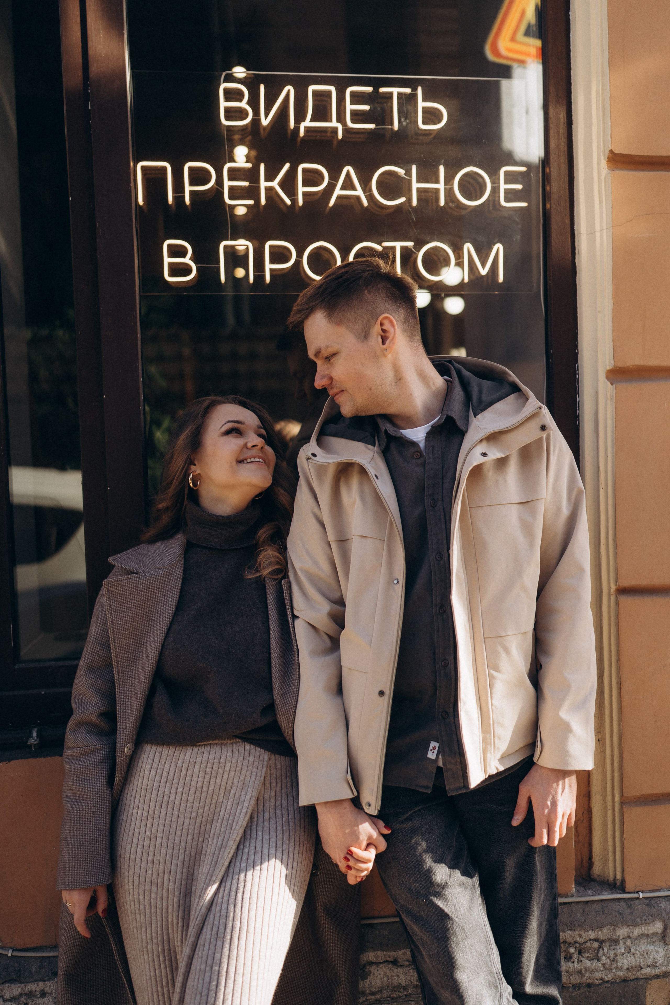 Вячеслав и Светлана. Фотограф в Санкт-Петербурге — Лучина Екатерина