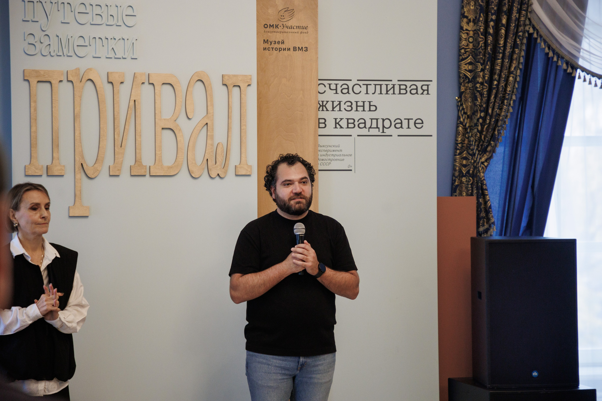 Открытие экспозиции «Путевые заметки. Привал». Фотограф городских и семейных событий Артем Карпухин