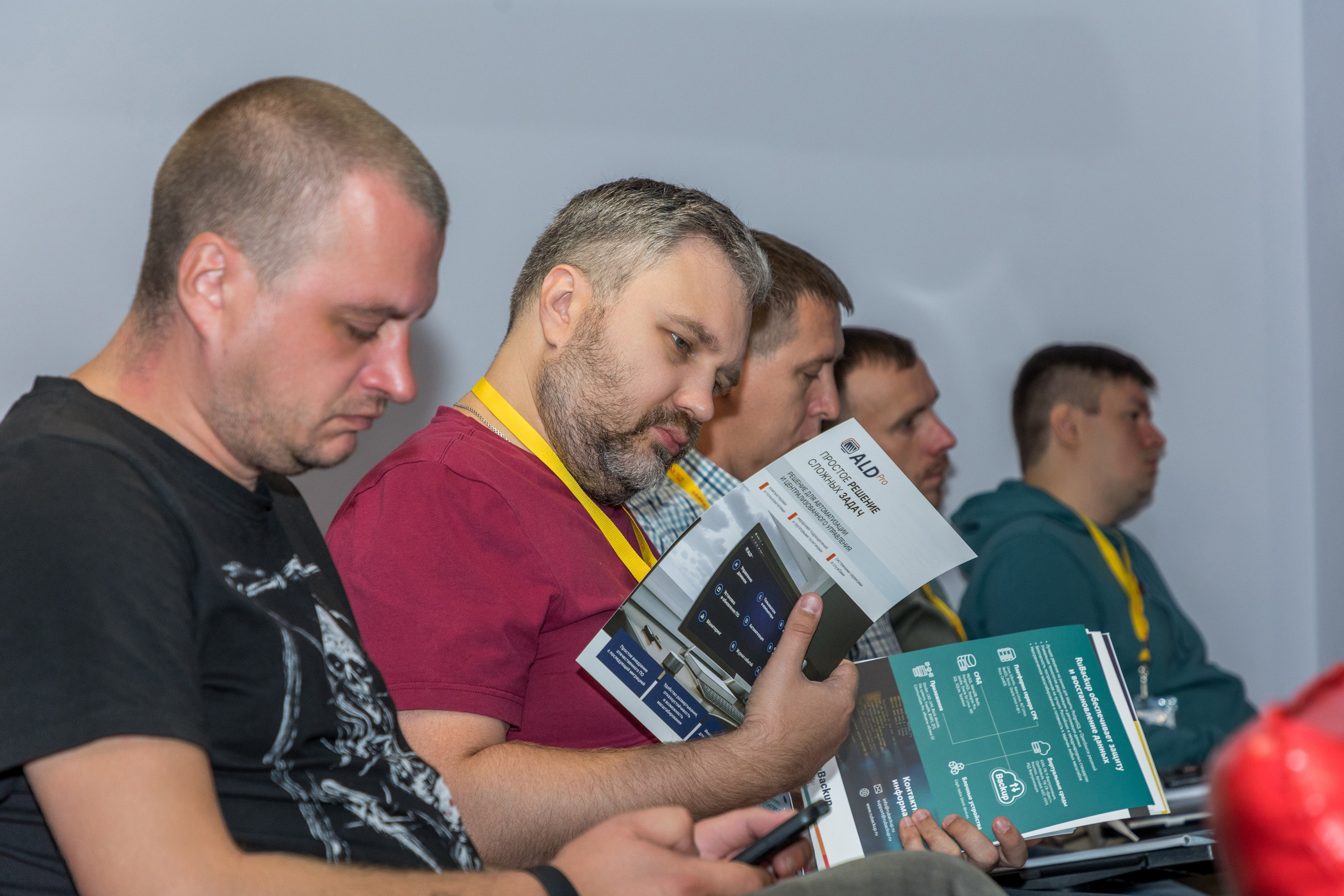 Конференция 1С 15.09.2023. Владислав Волков | Фотография и видеосъемка в Воронеже