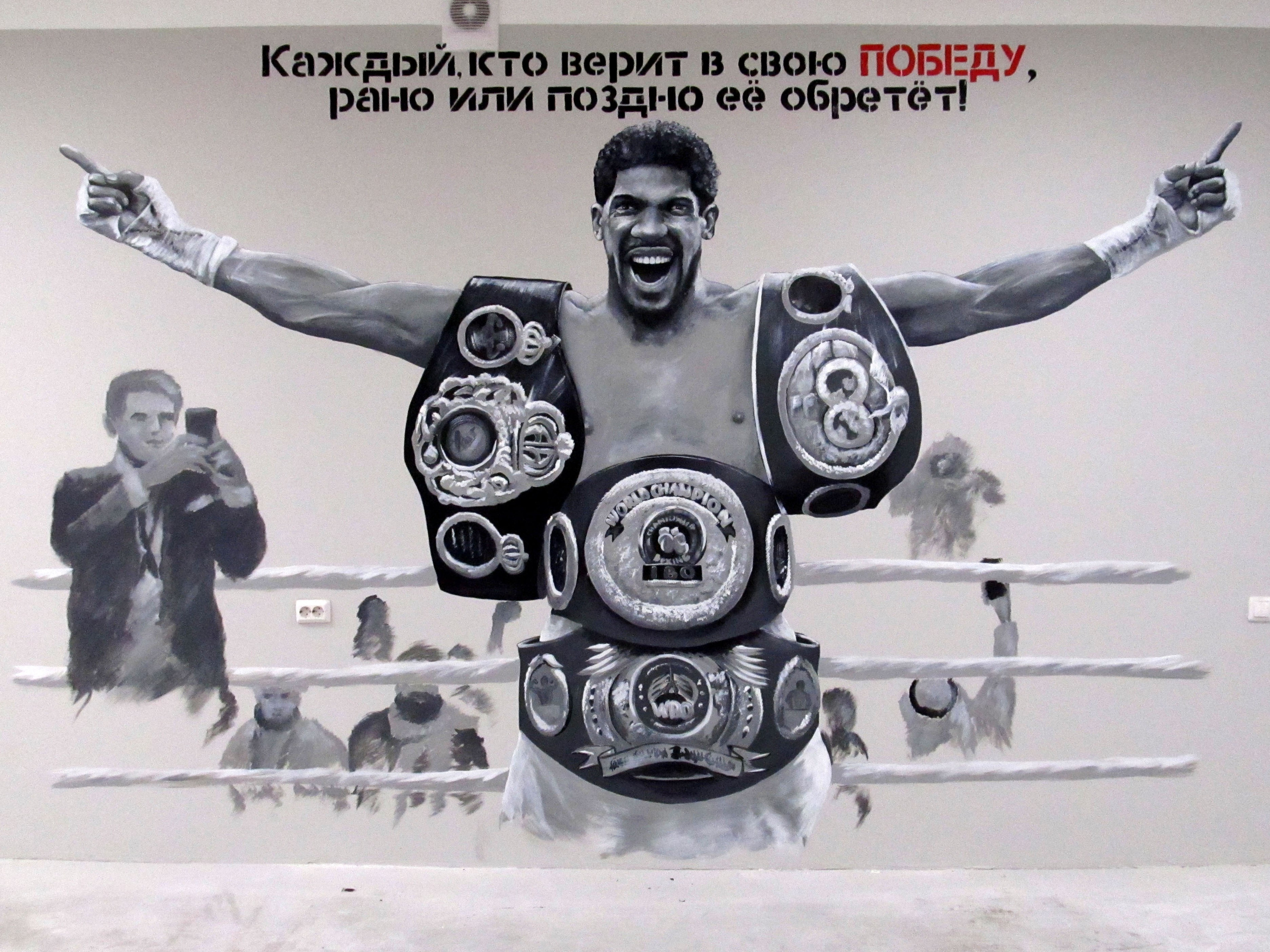 Роспись стен. Пётр Литвинов