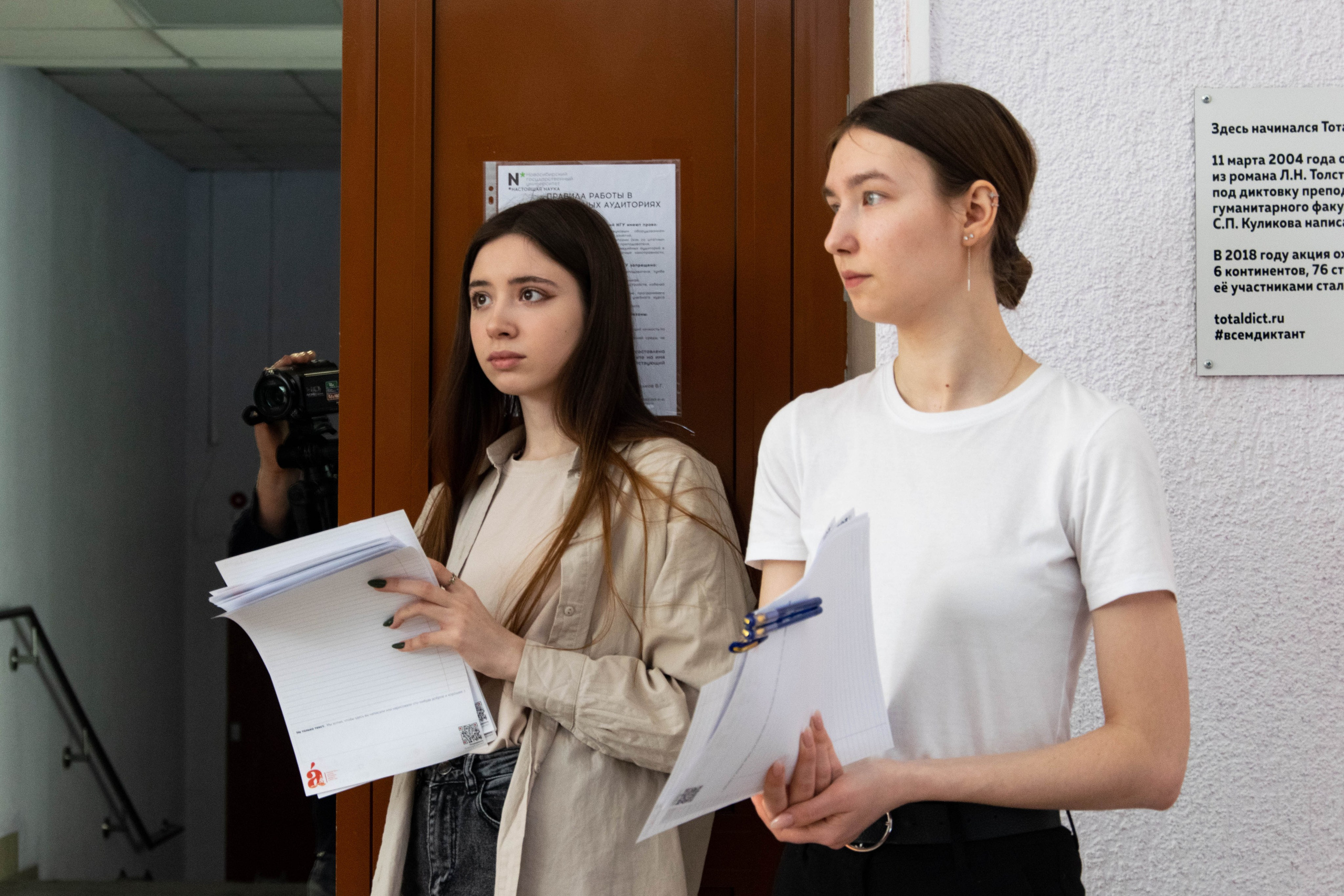 Тотальный диктант 2023. Фотограф в Новосибирске | Елена