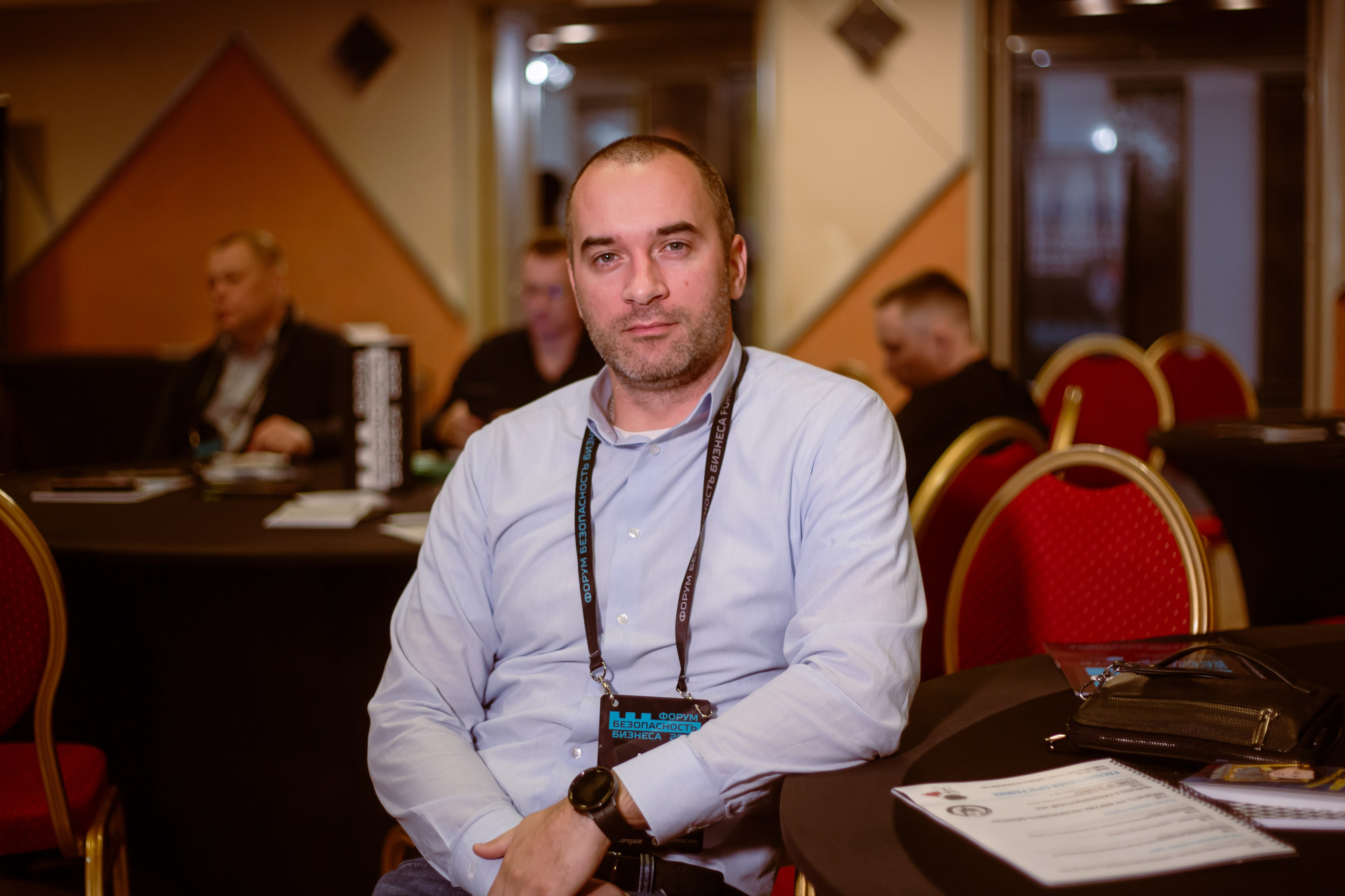 XIV Форум Безопасность бизнеса 2024. Сфера безопасности