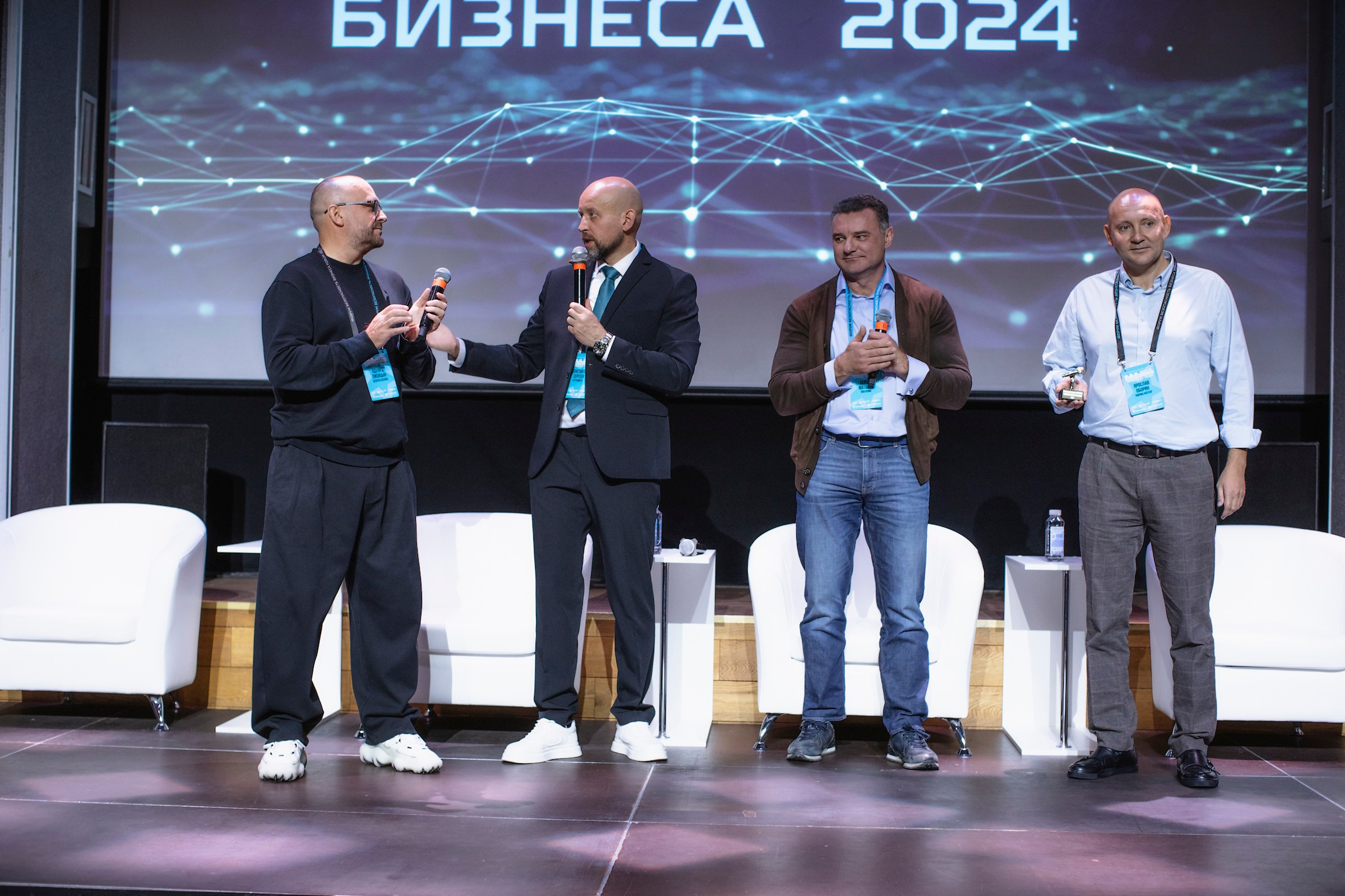 XIV Форум Безопасность бизнеса 2024. Сфера безопасности