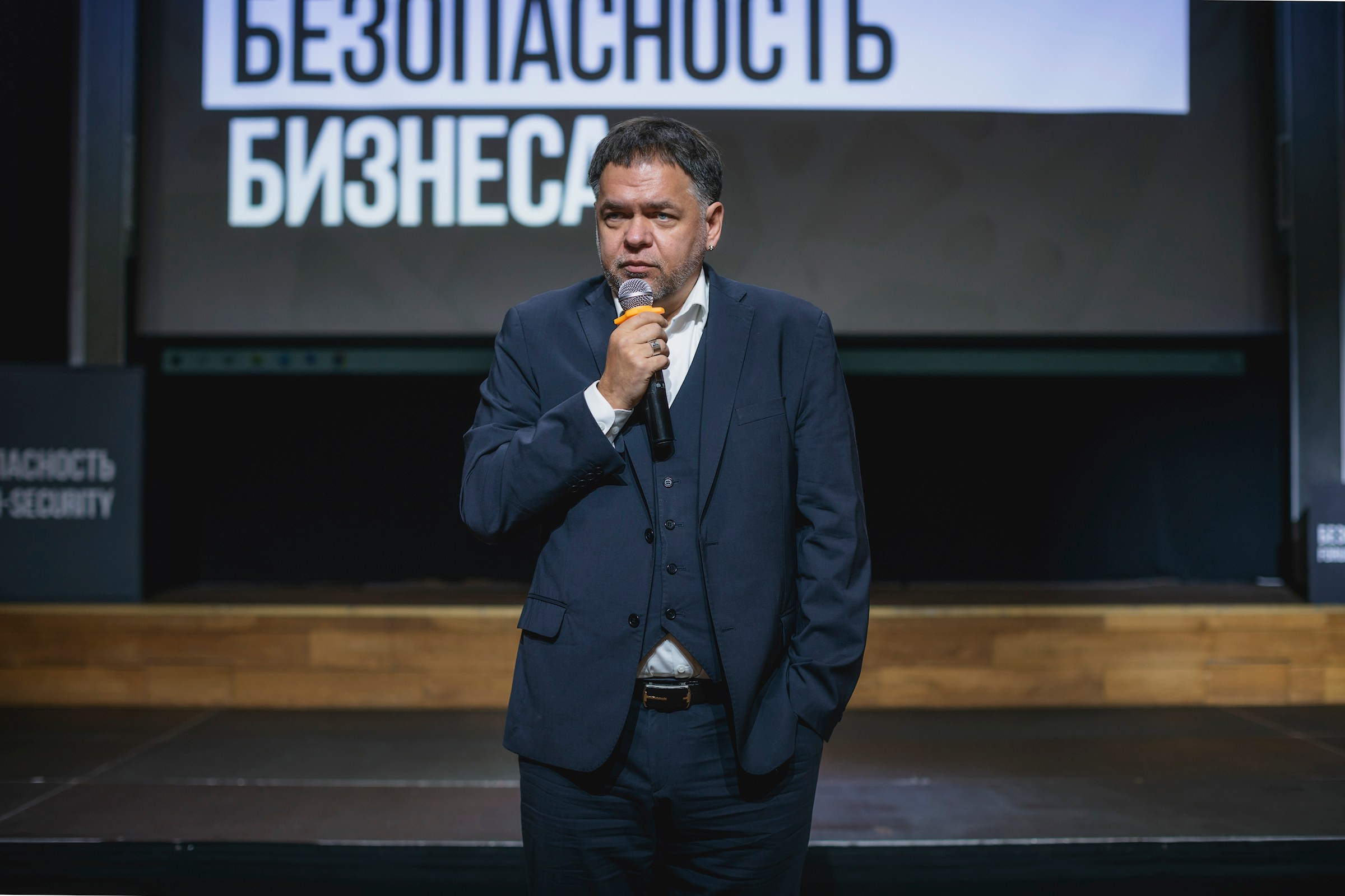 XIII Форум Безопасность бизнеса 2023. Сфера безопасности