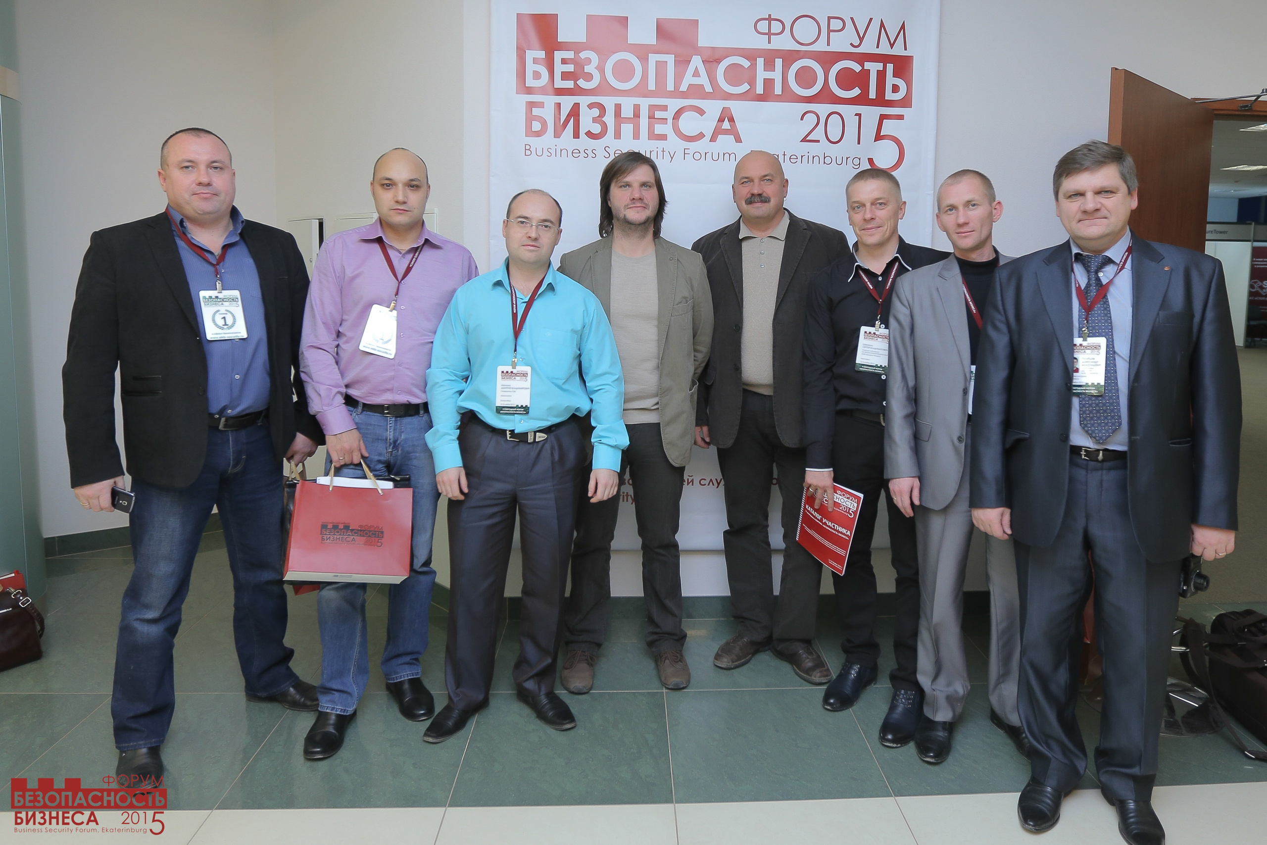 V Форум Безопасность бизнеса 2015. Сфера безопасности