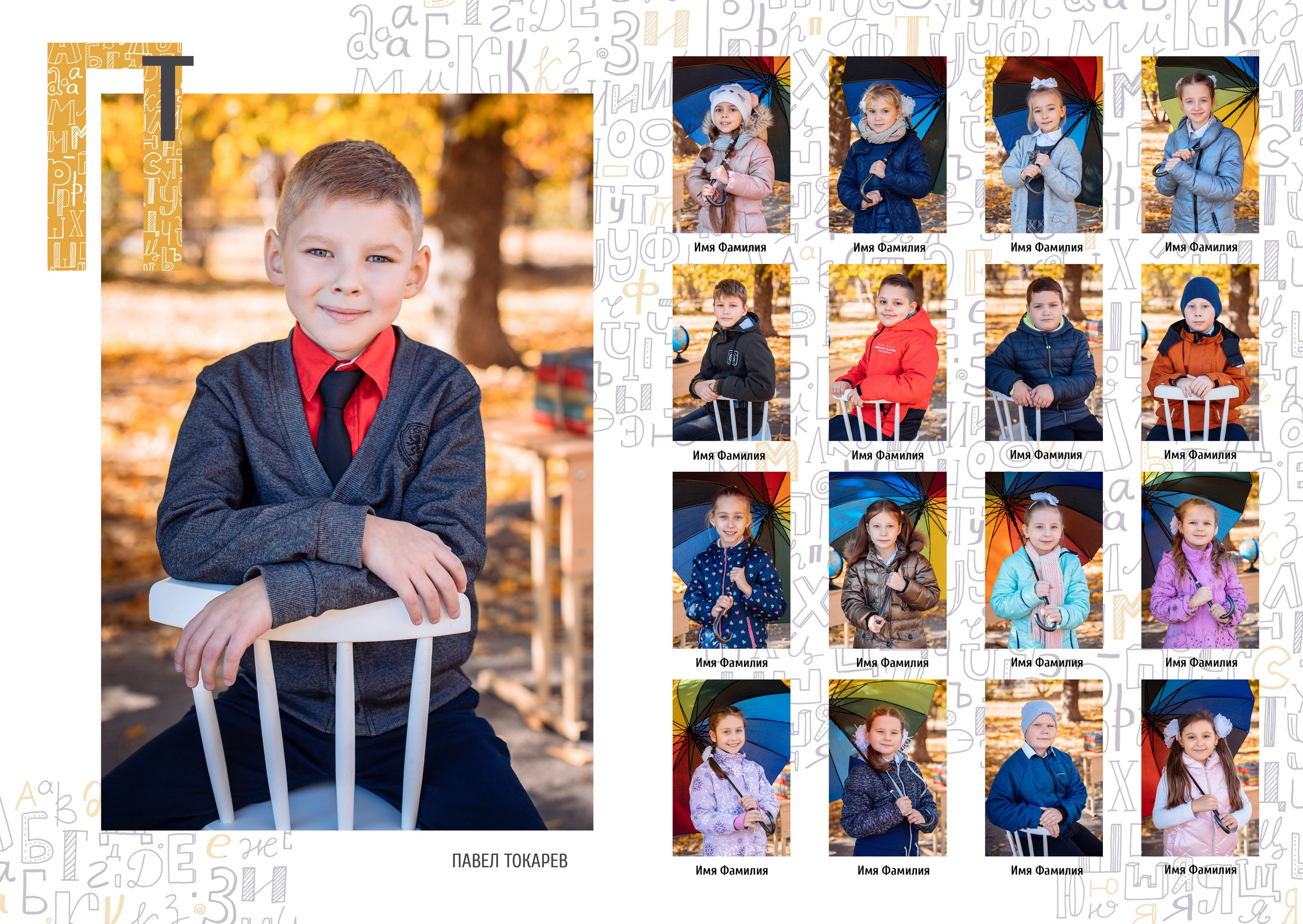 Выпускные альбомы для младших классов. Выпускные школьные фото­альбомы для школ и детских садов в Волгограде и Волжском