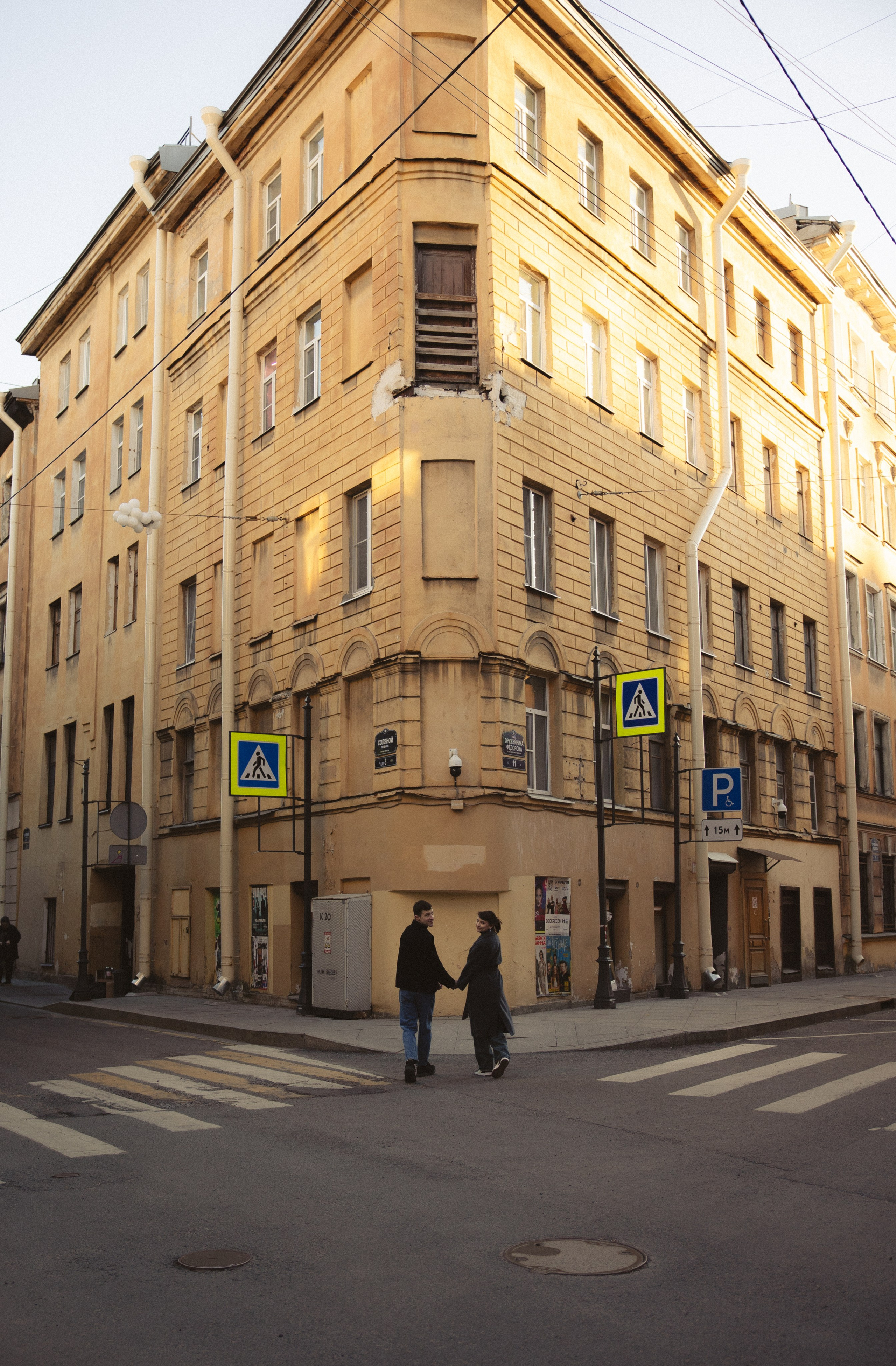 Вера & Саша. Phdkvmr.ru